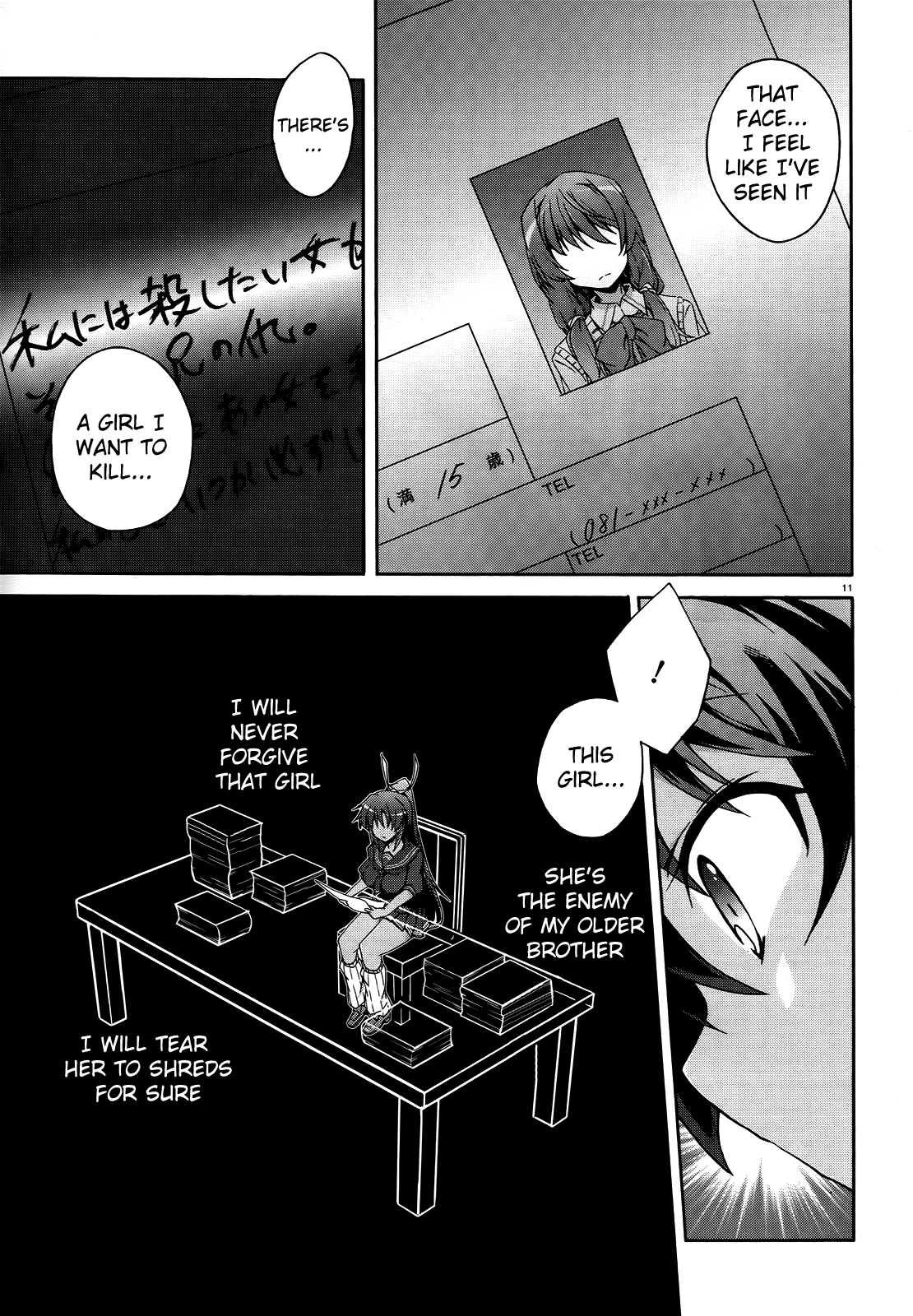 Page 11