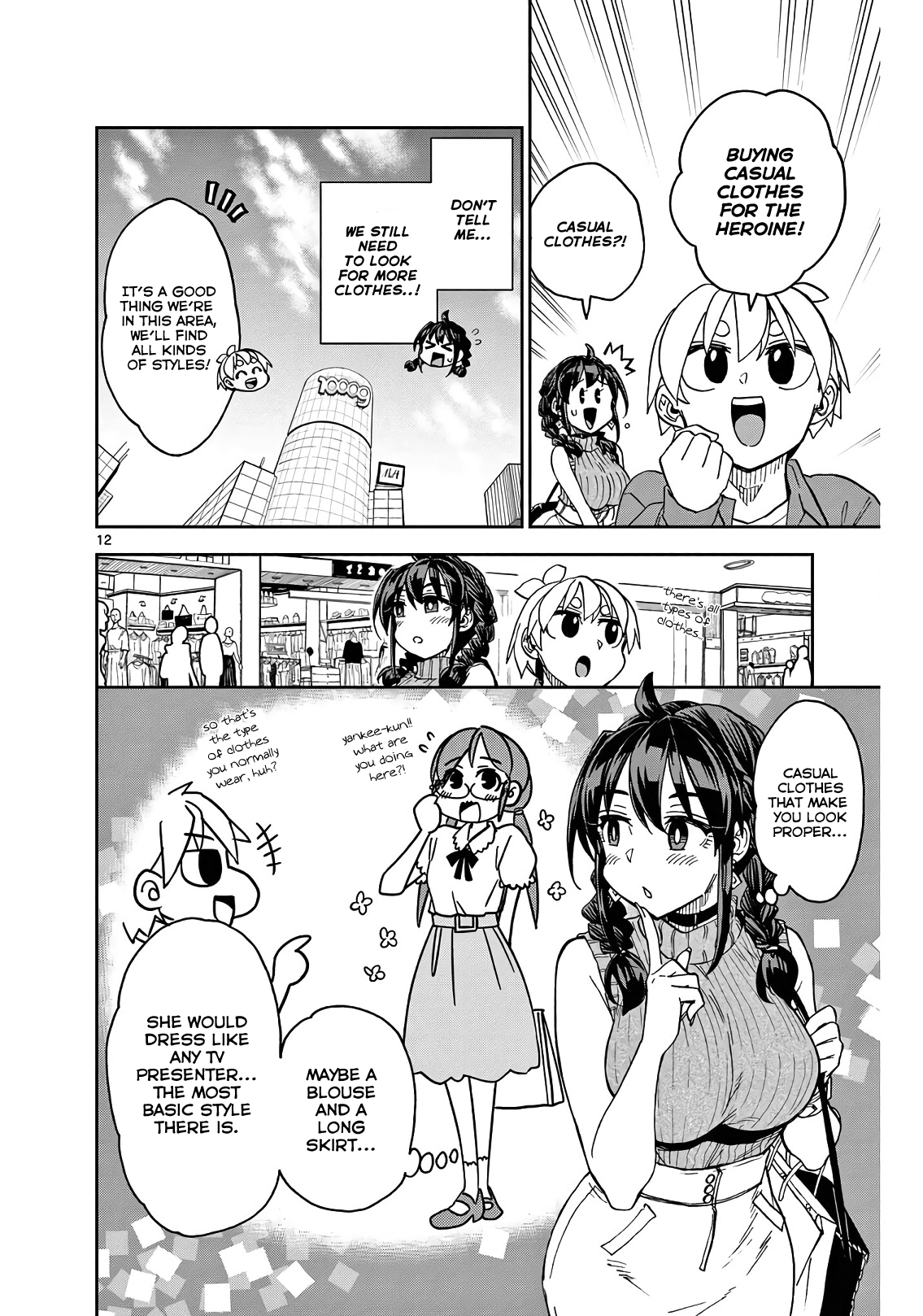 Page 12
