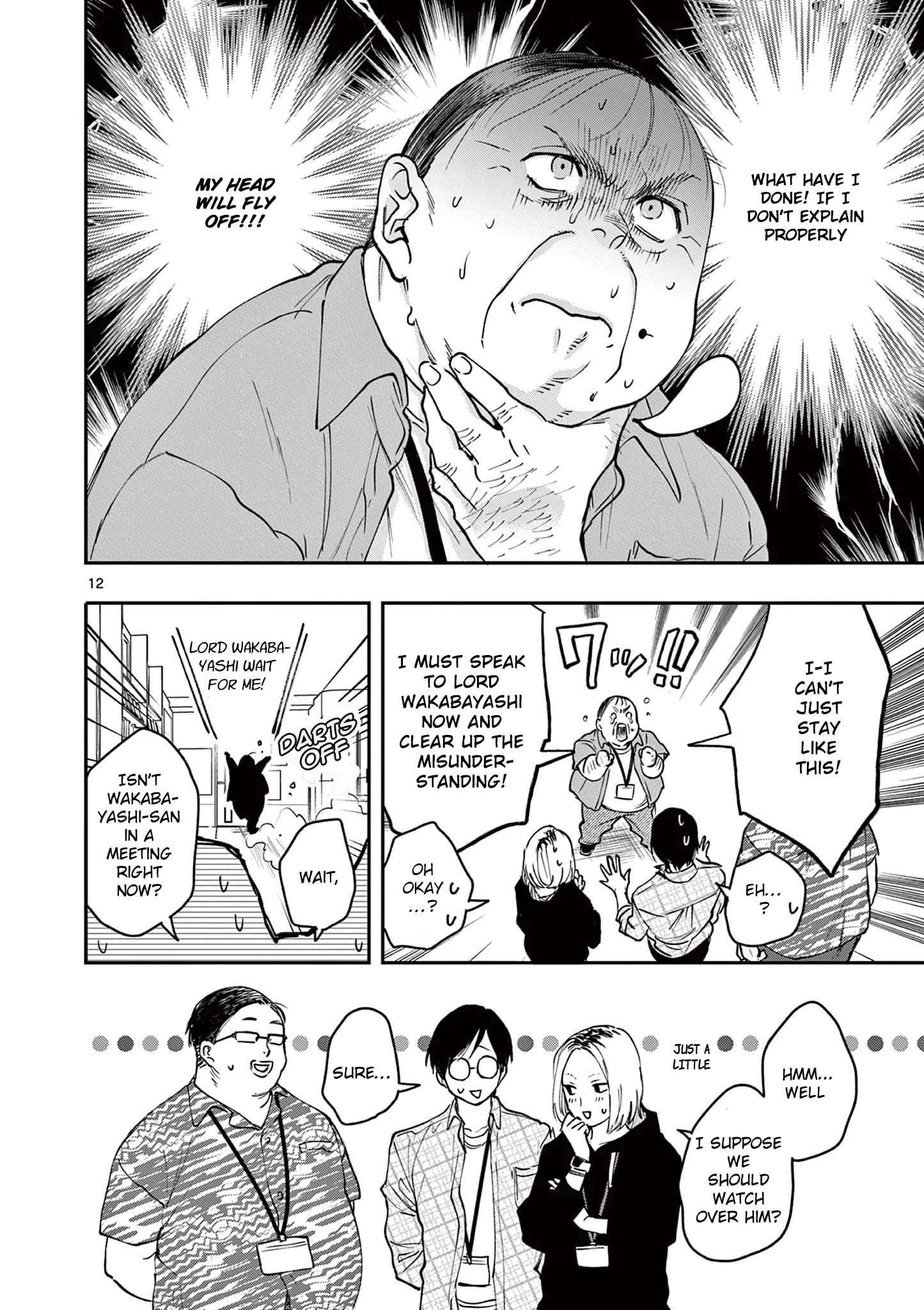 Page 12