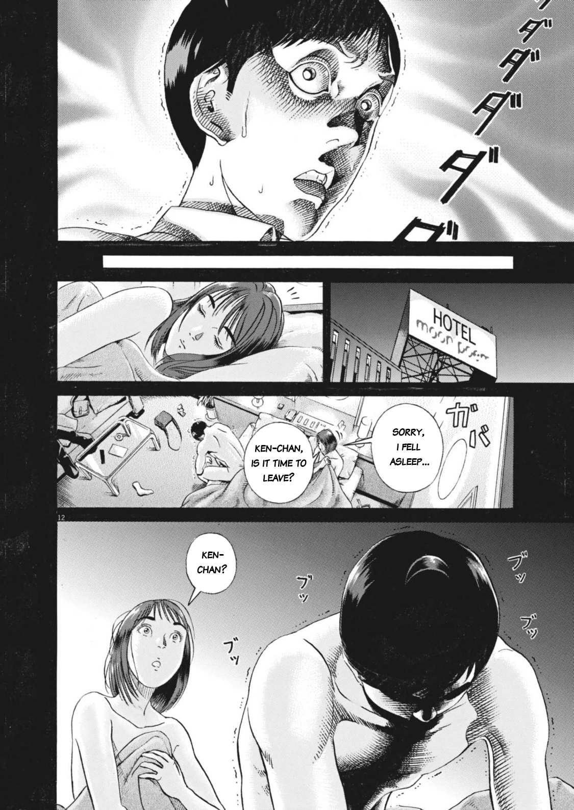 Page 12