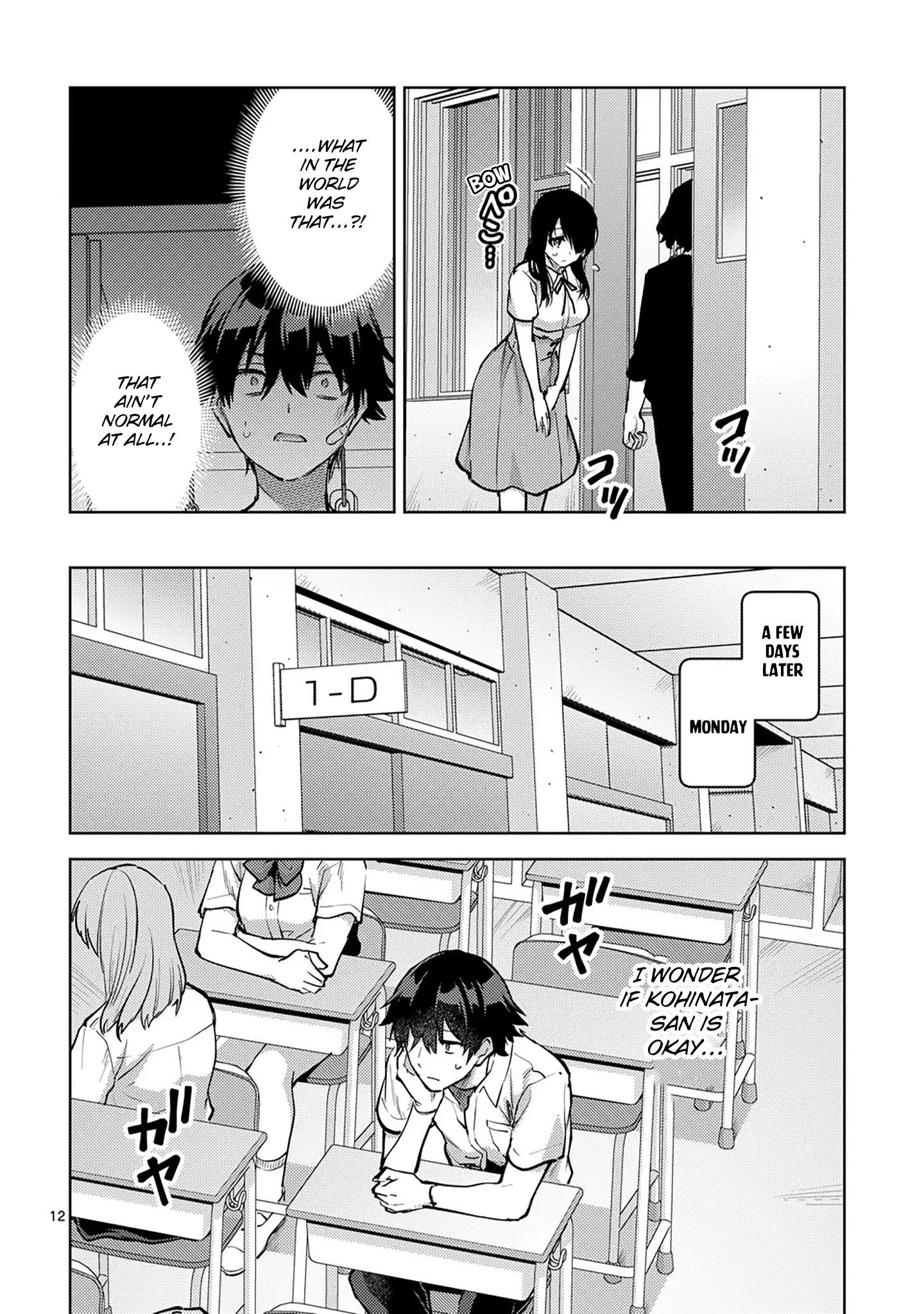 Page 12