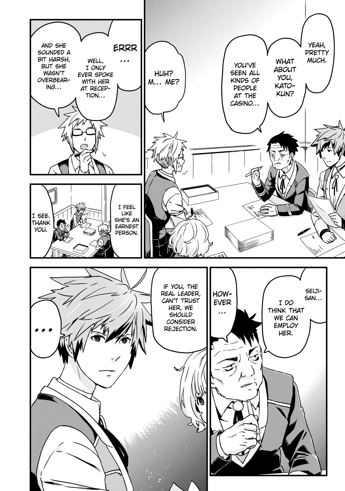 Page 12