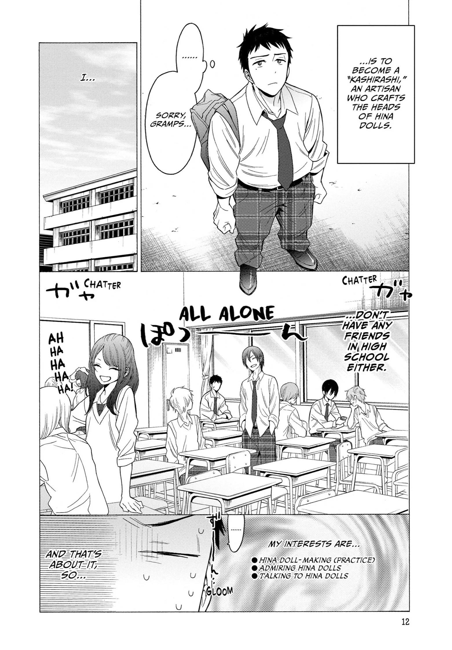 Page 12