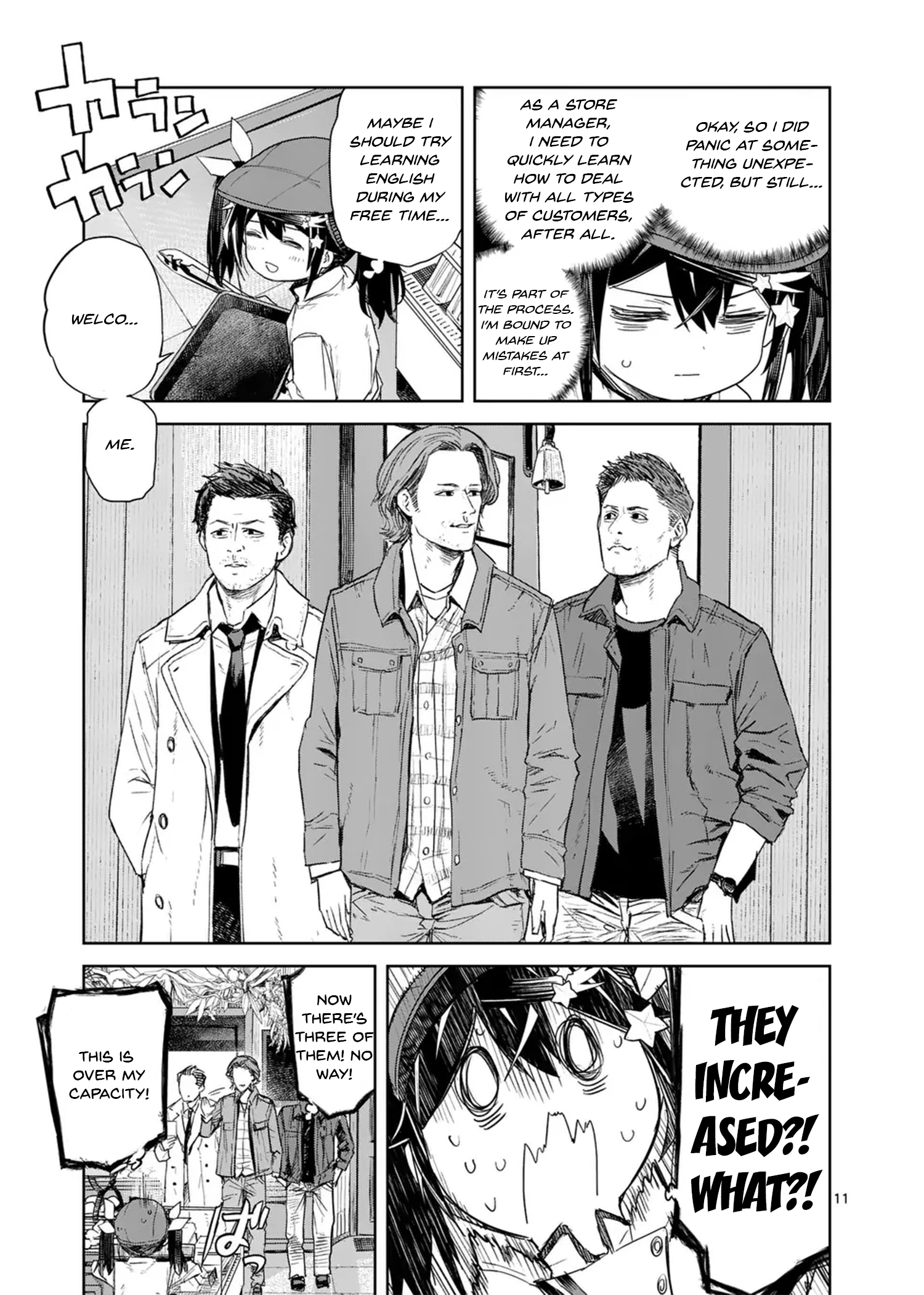 Page 12