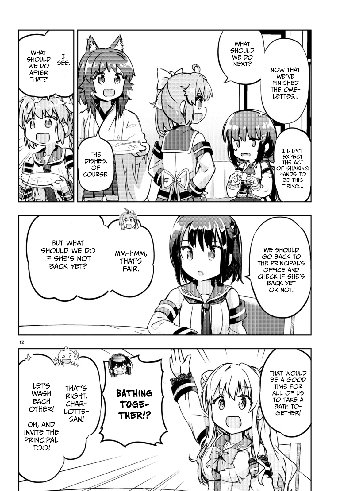 Page 12