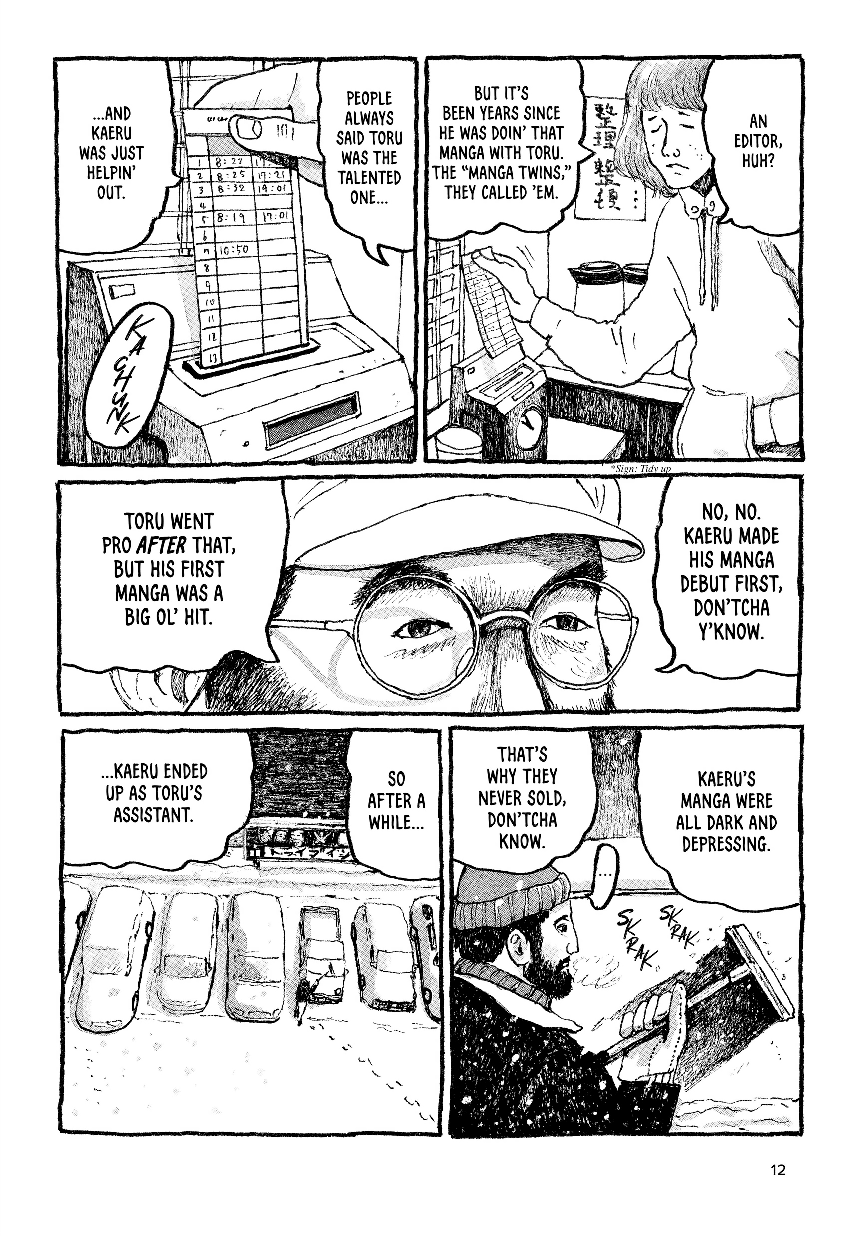 Page 12