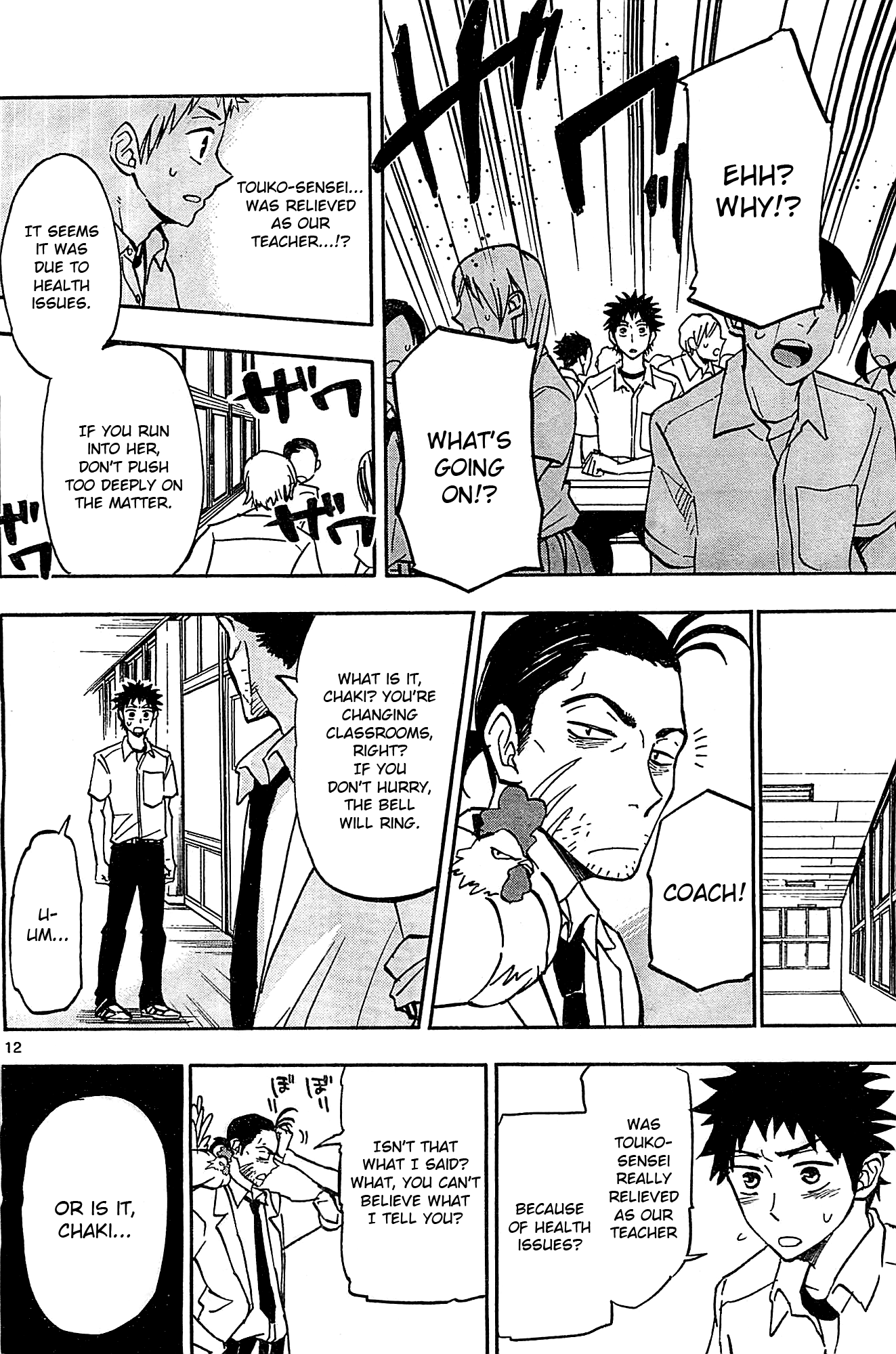 Page 12