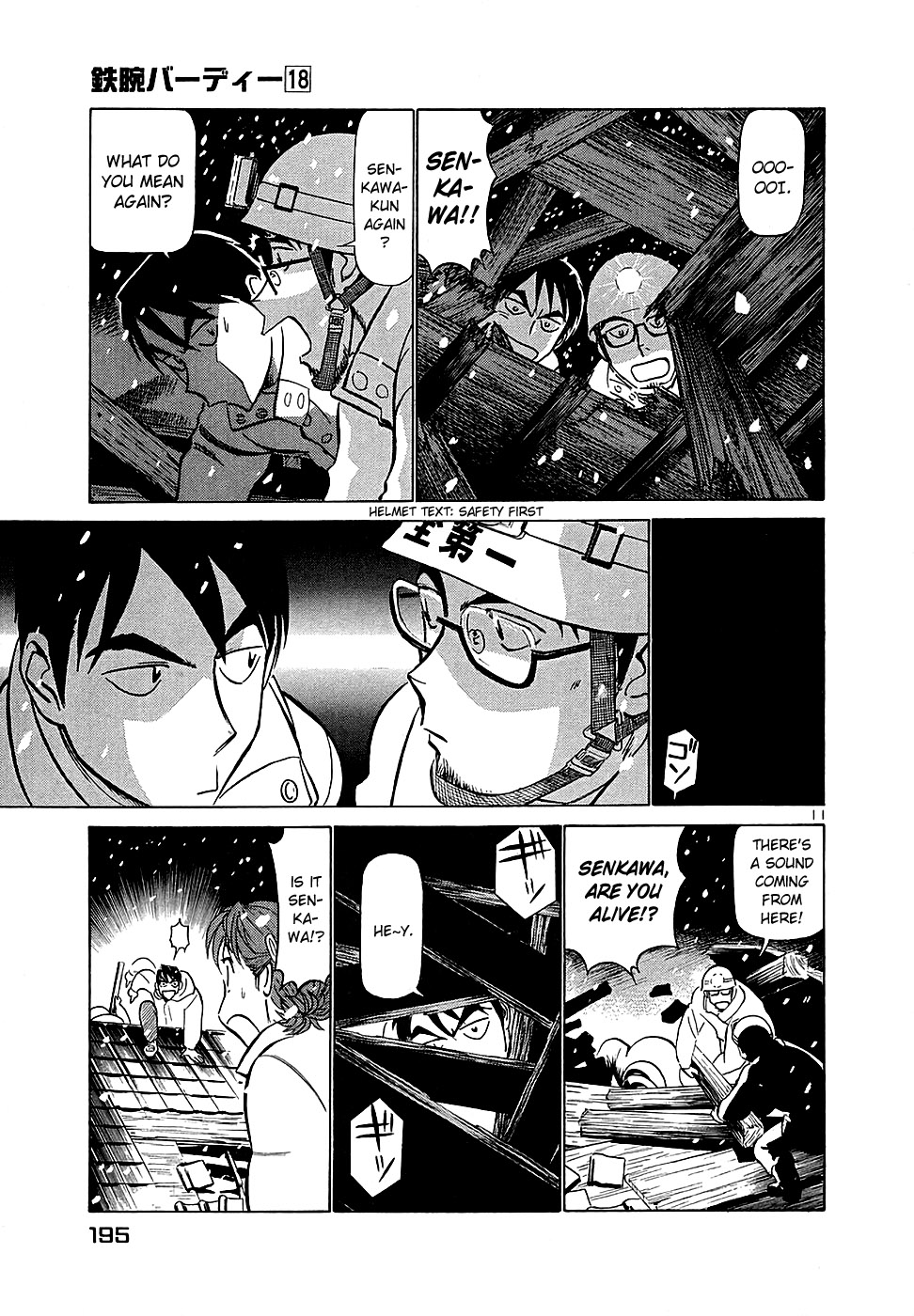 Page 11