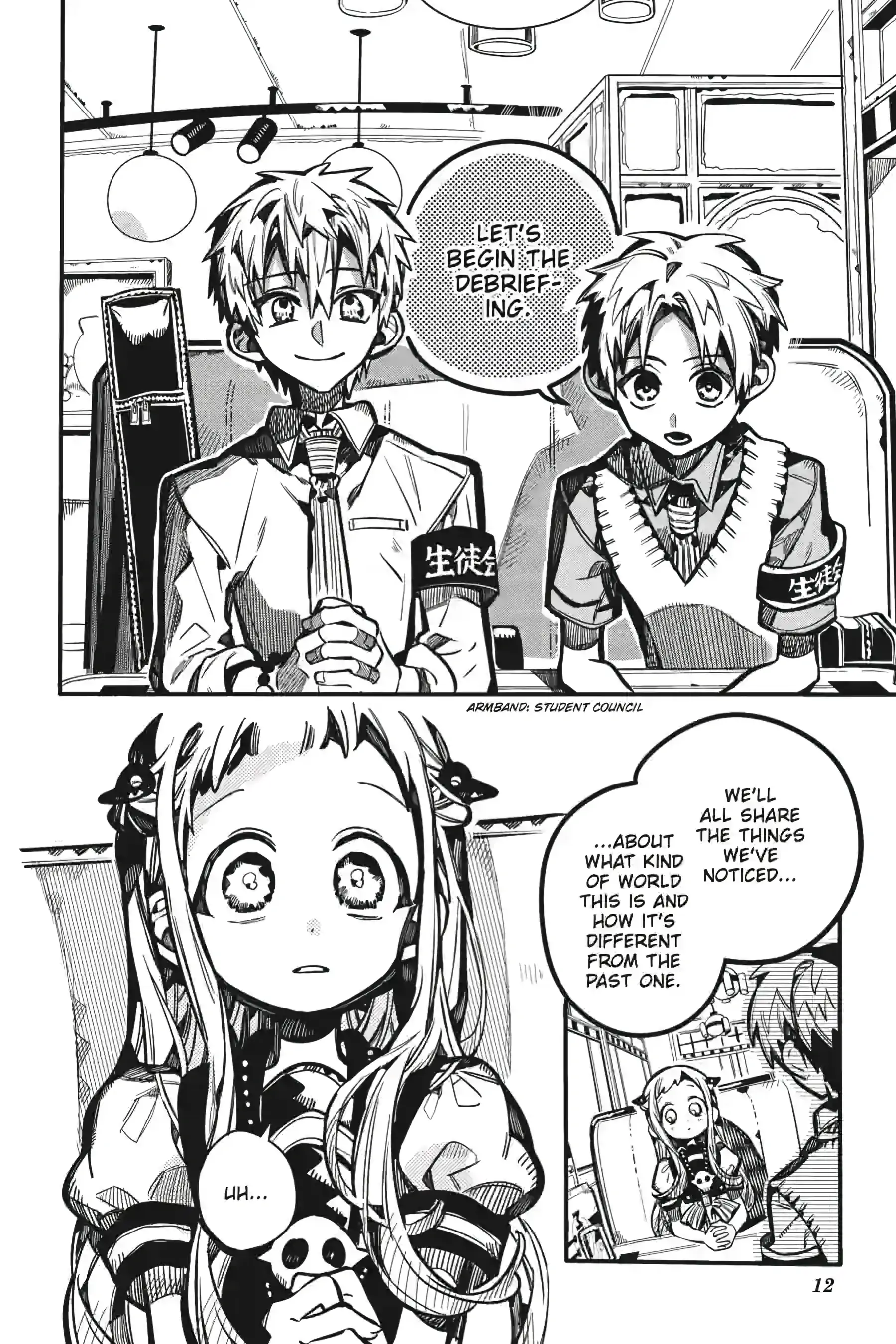 Page 12