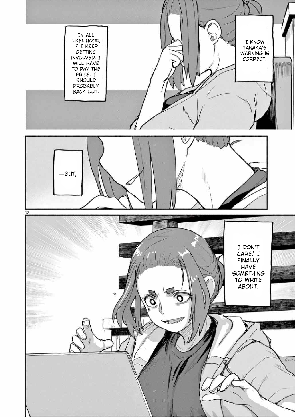 Page 12