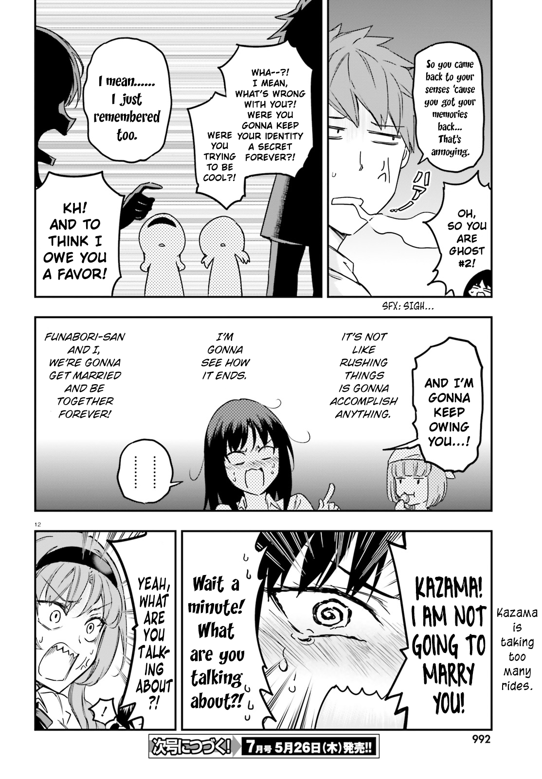 Page 12
