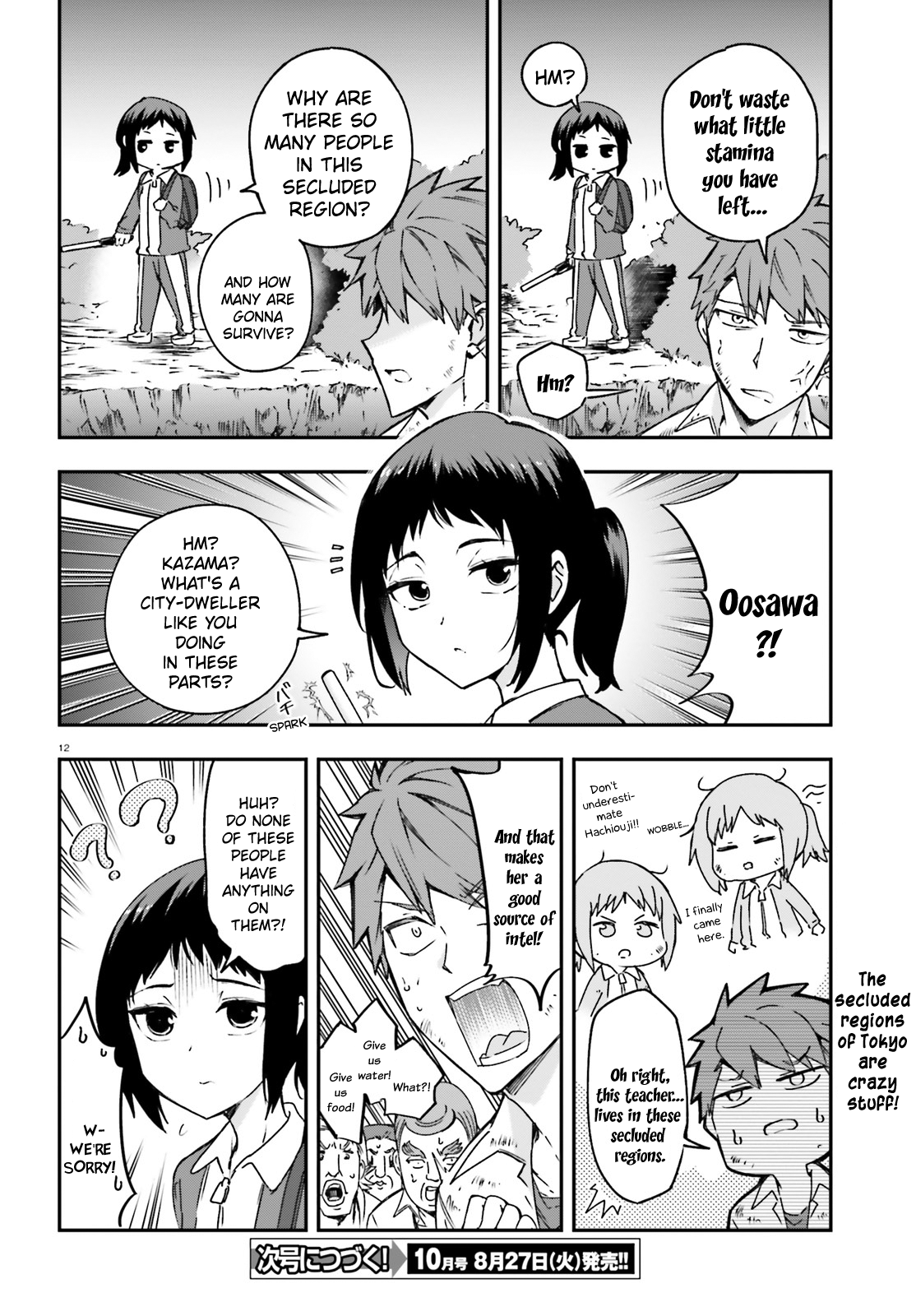 Page 12