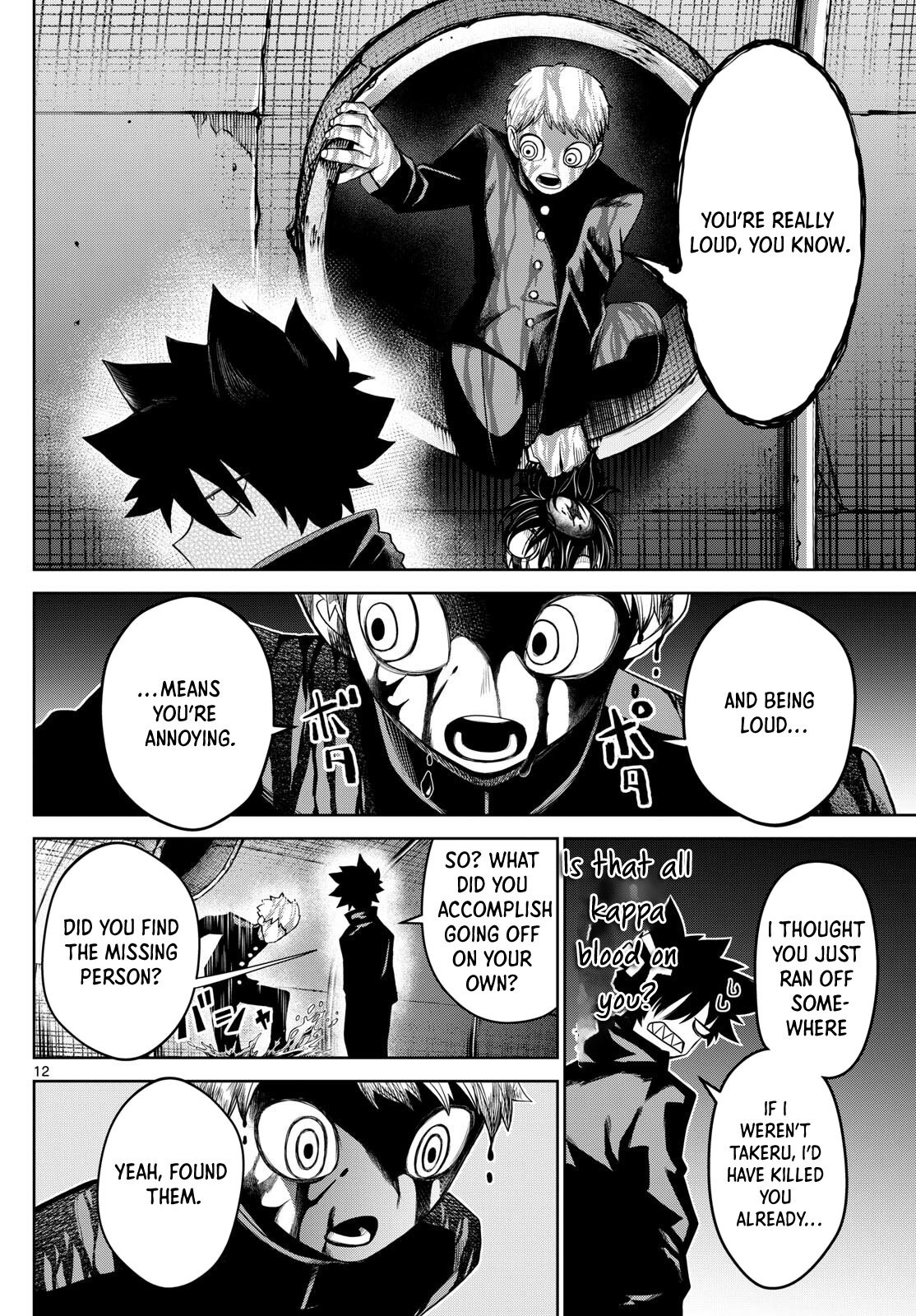 Page 12