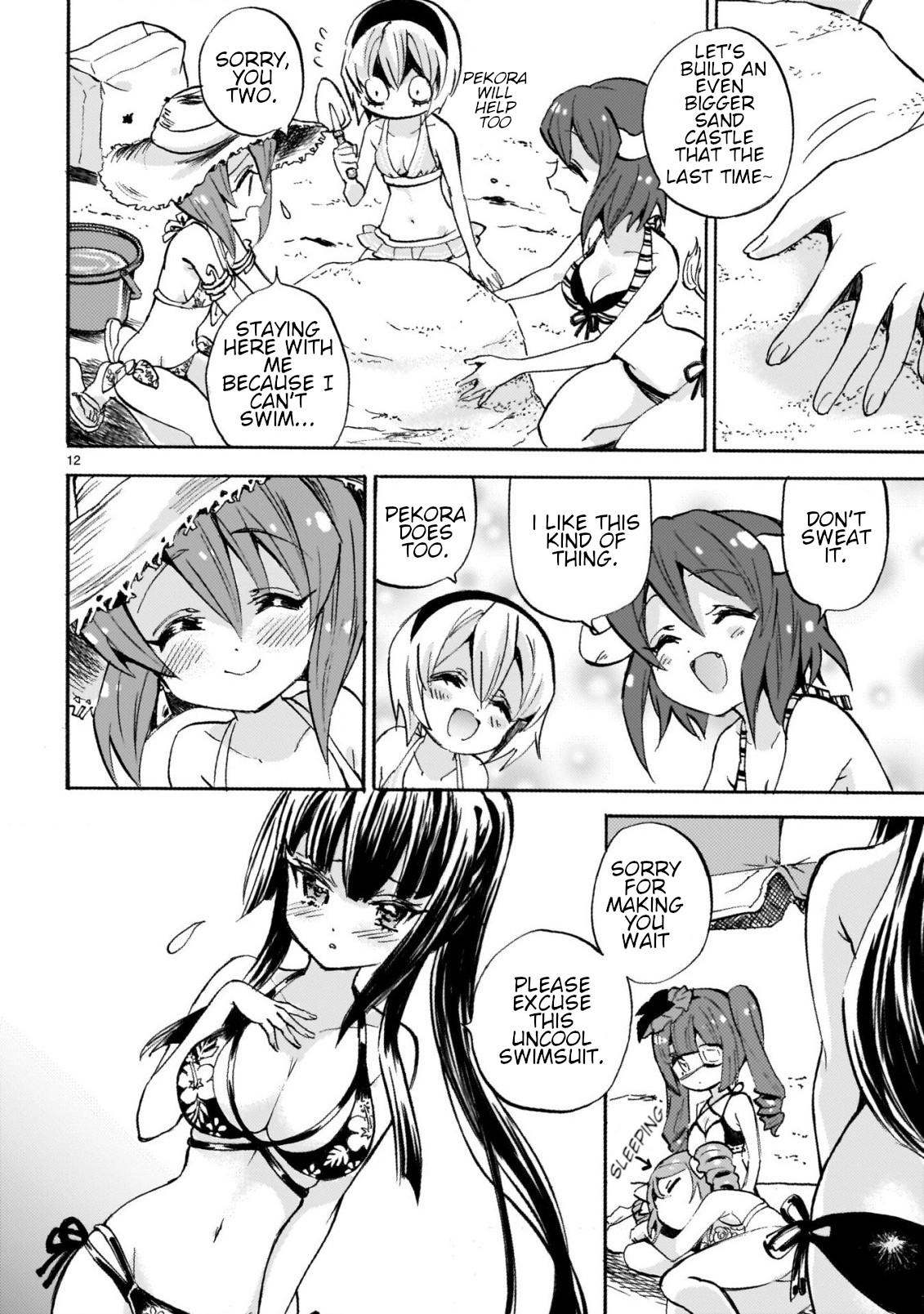Page 12