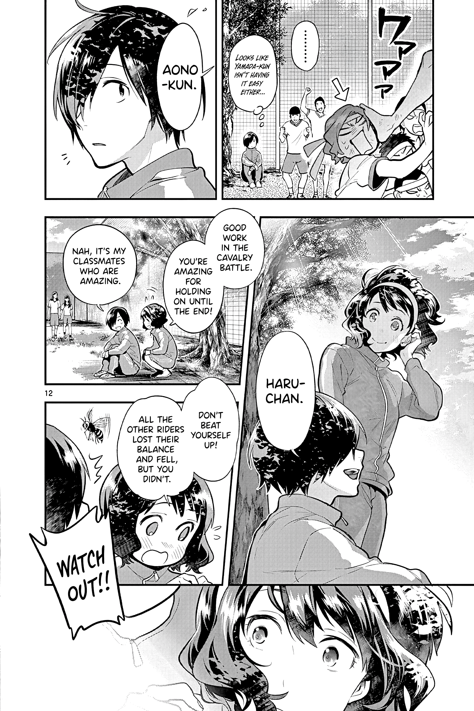 Page 12