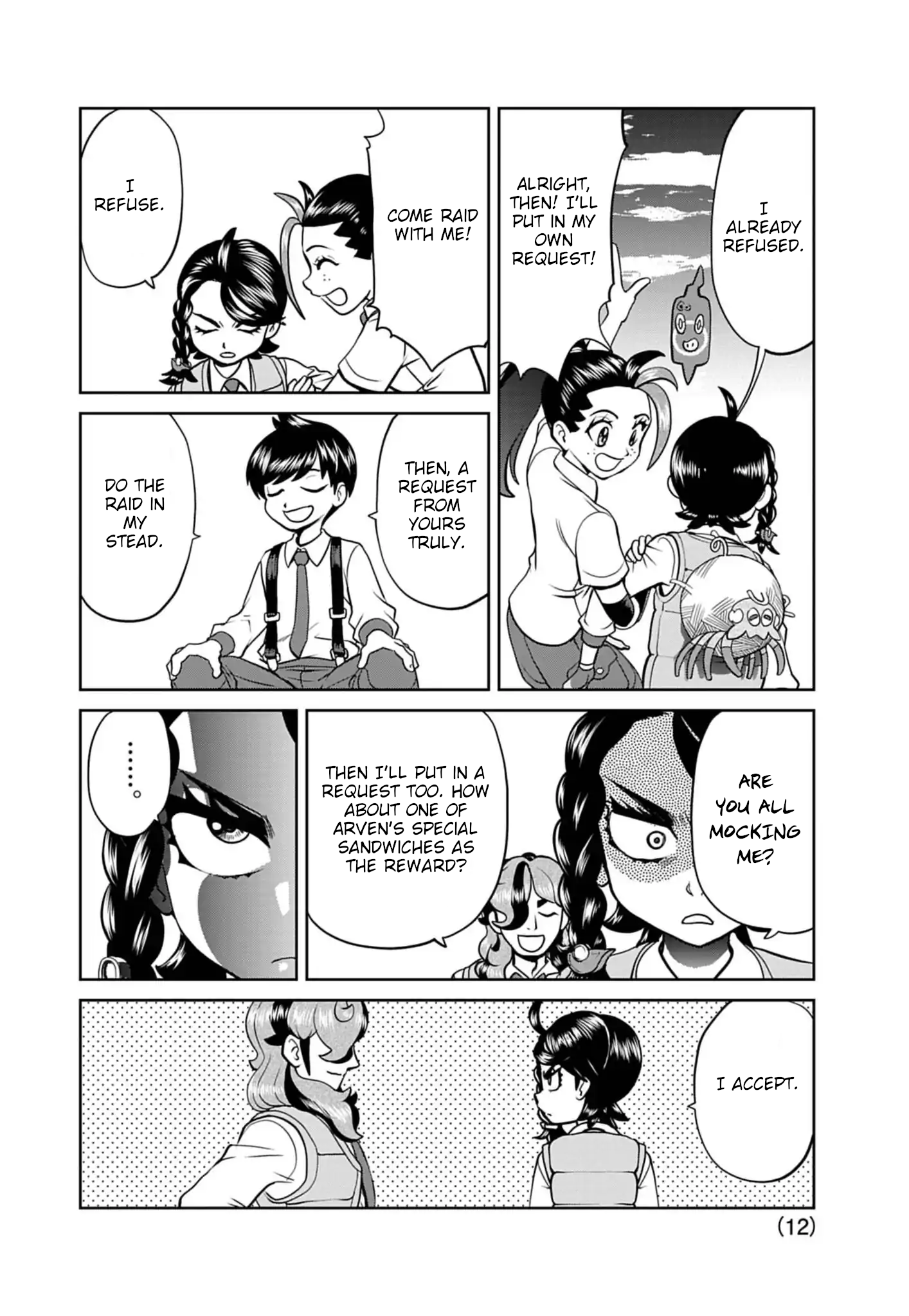Page 12