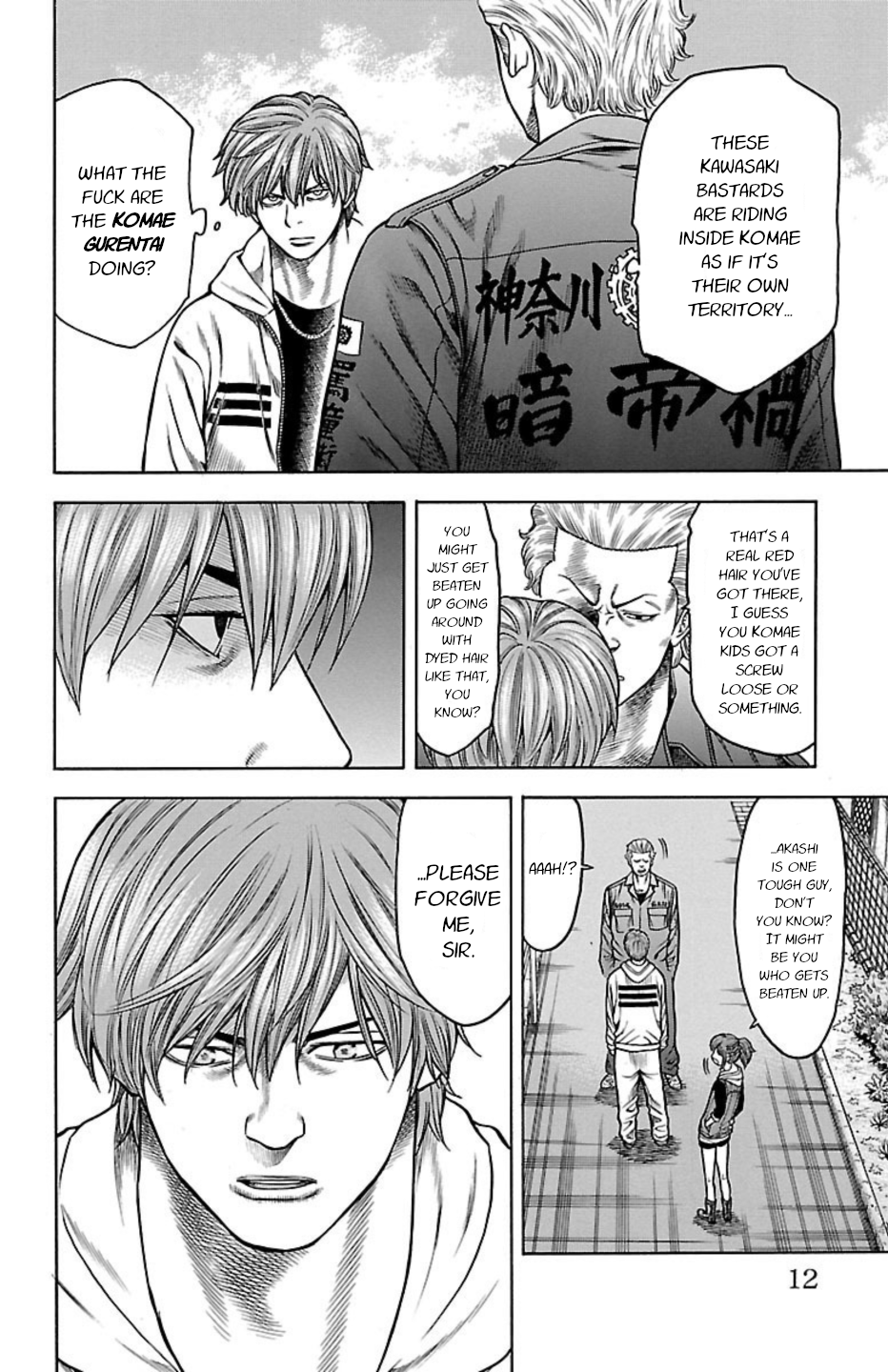 Page 12