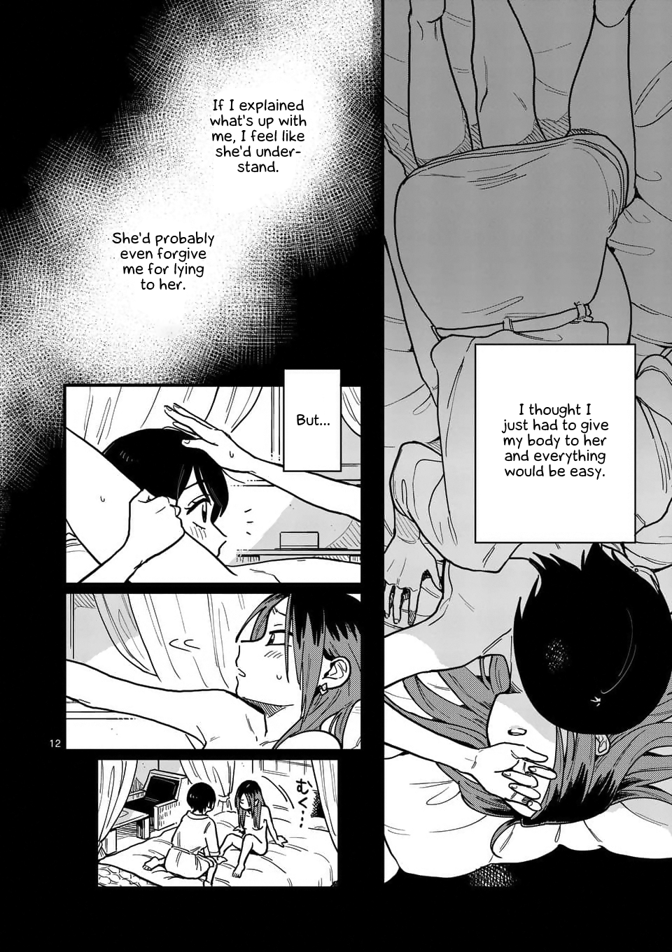 Page 12