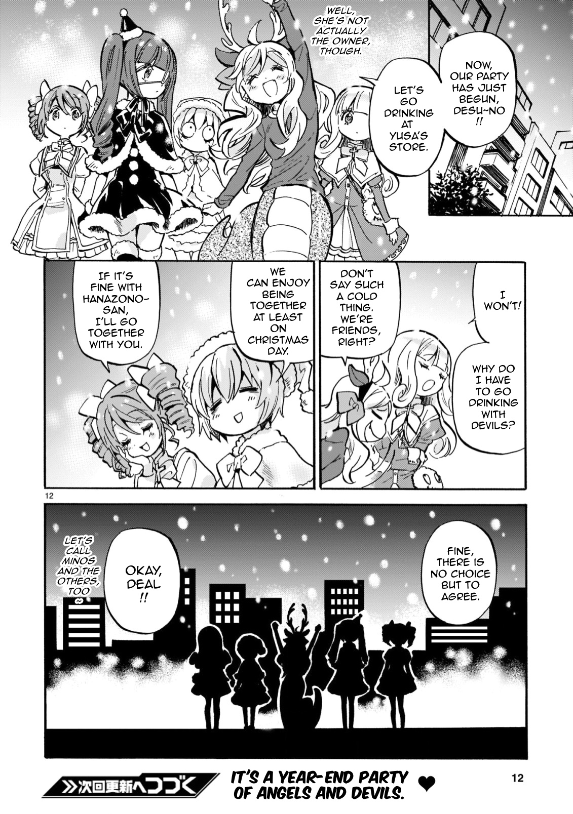 Page 12