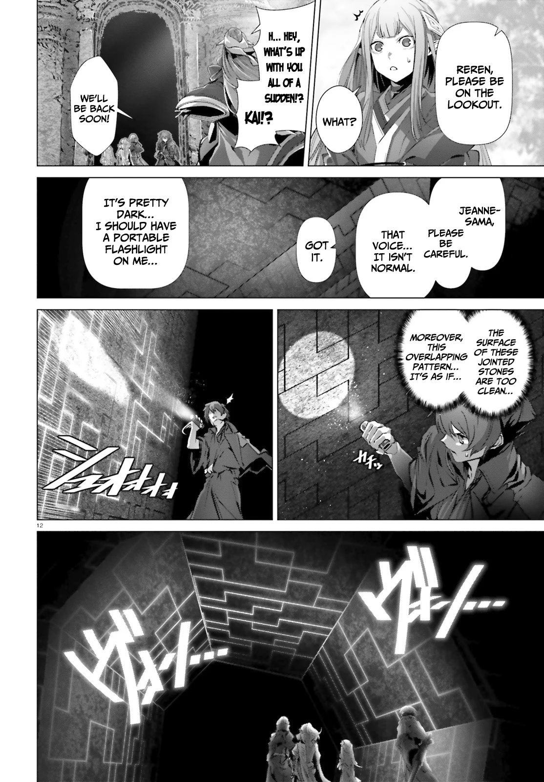 Page 12
