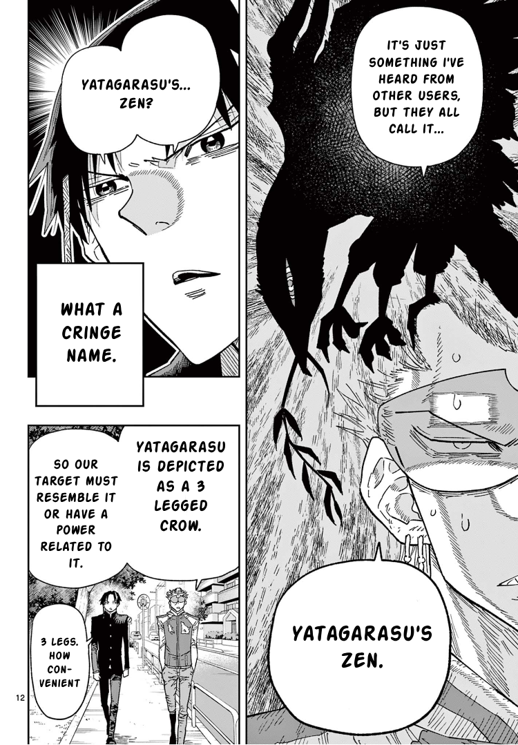 Page 12