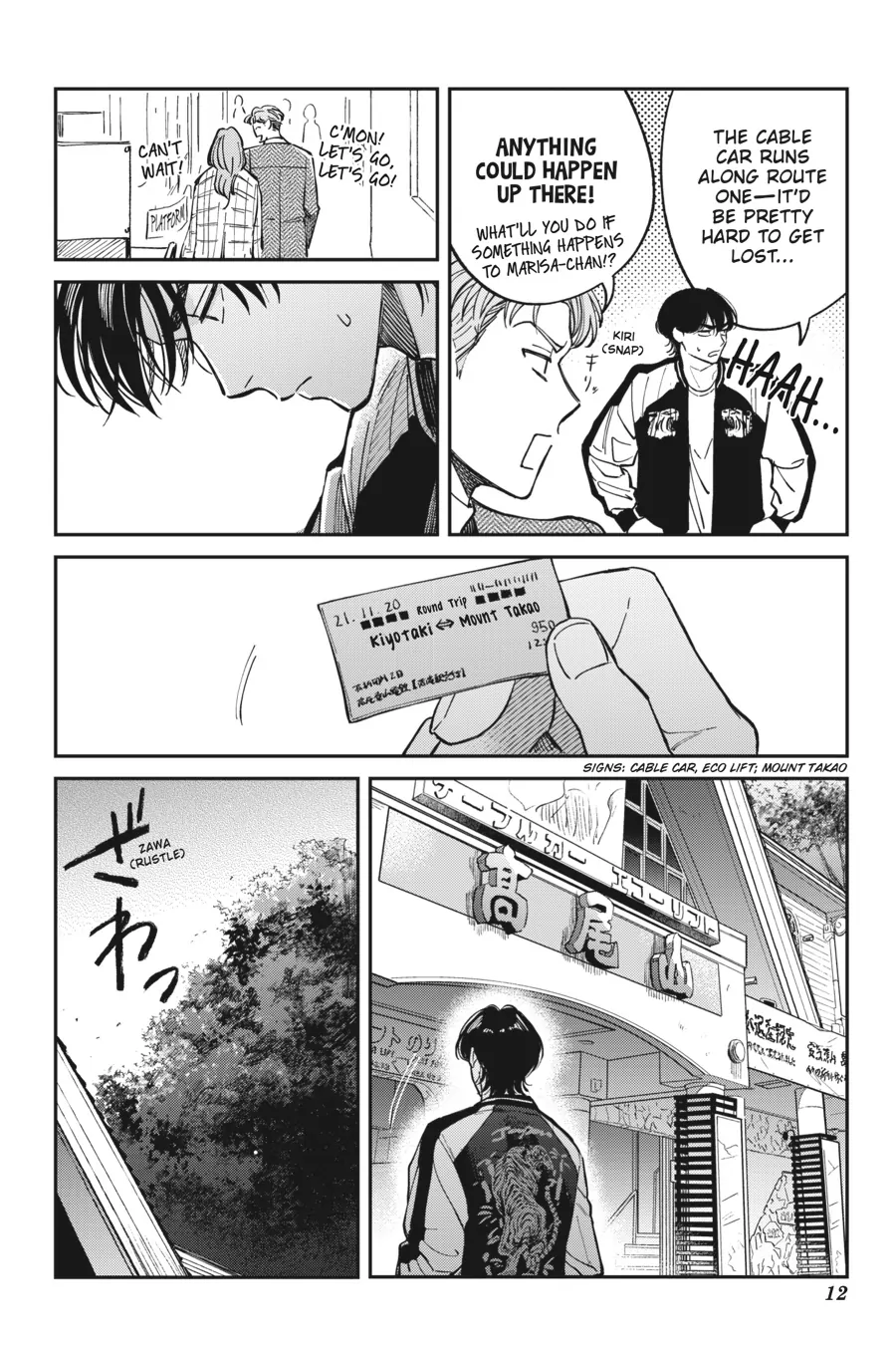 Page 12
