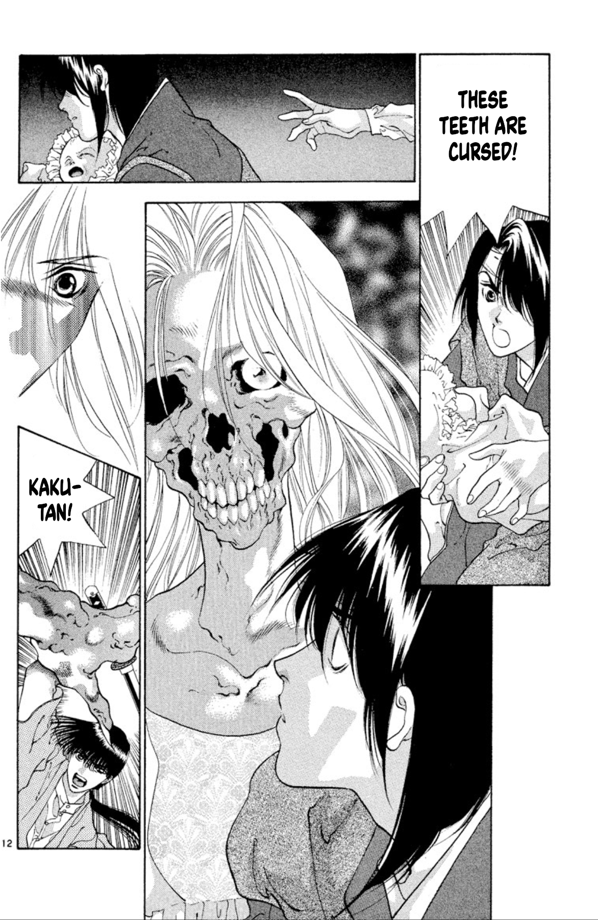 Page 12