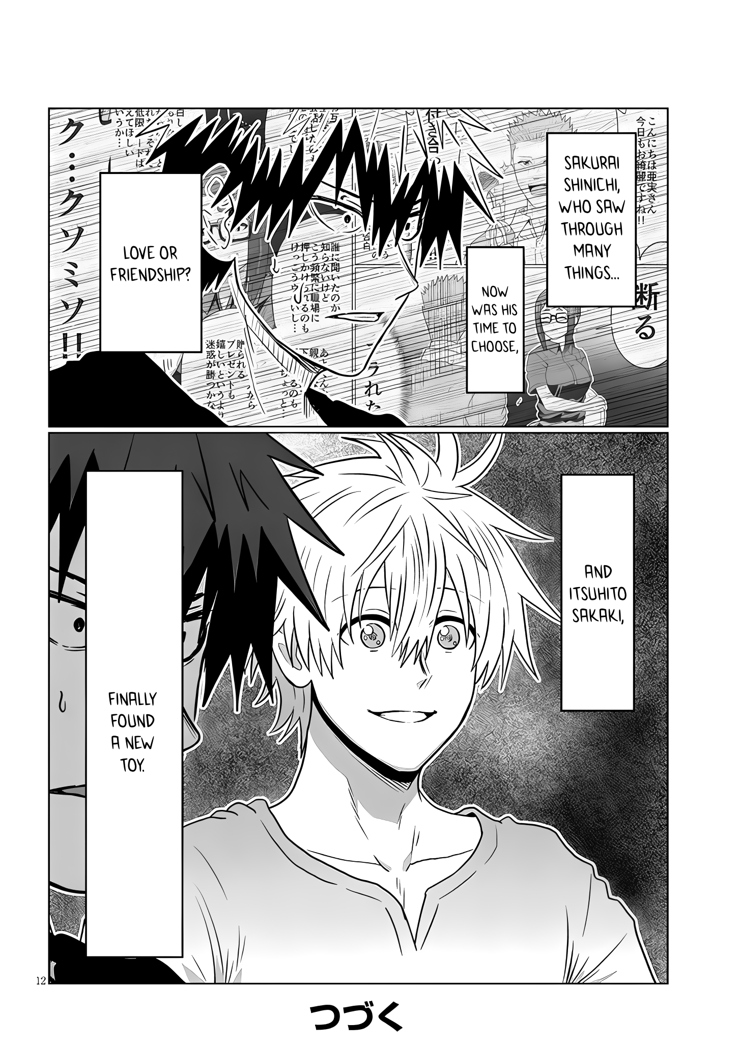 Page 12