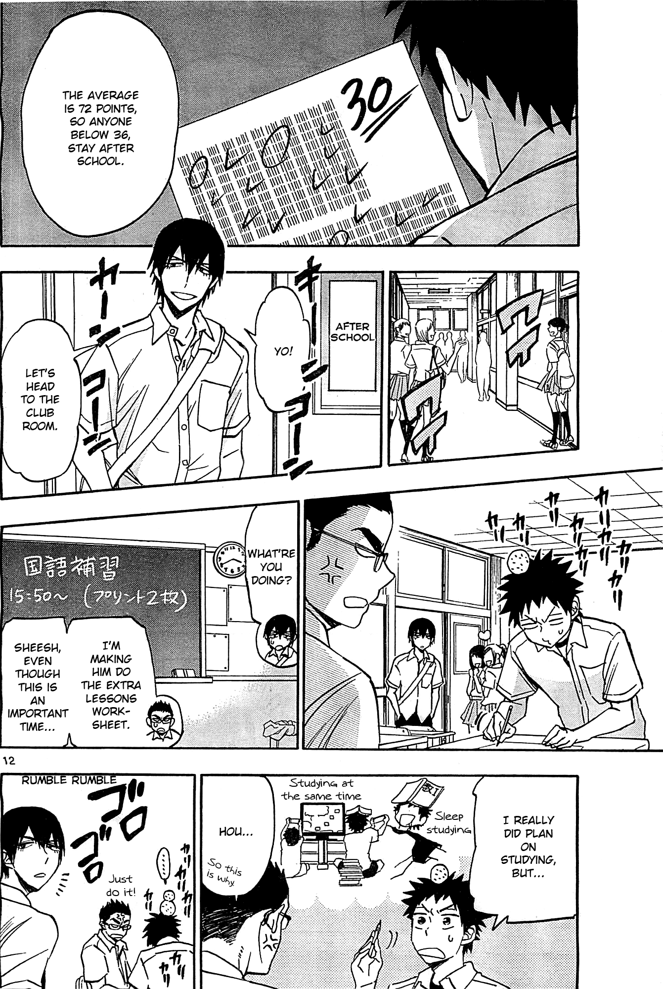 Page 12