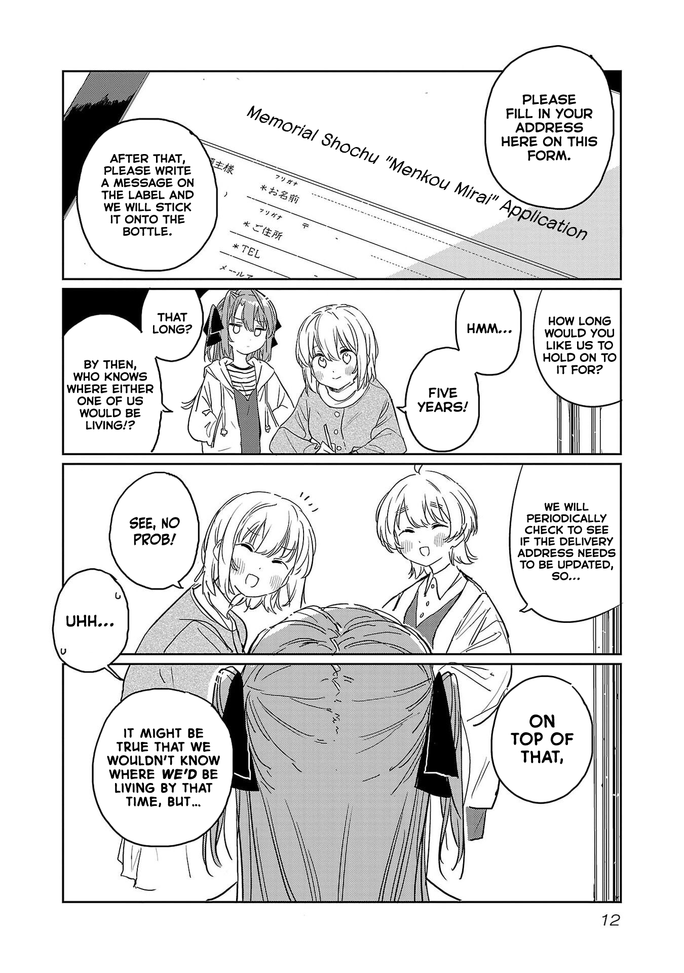 Page 12