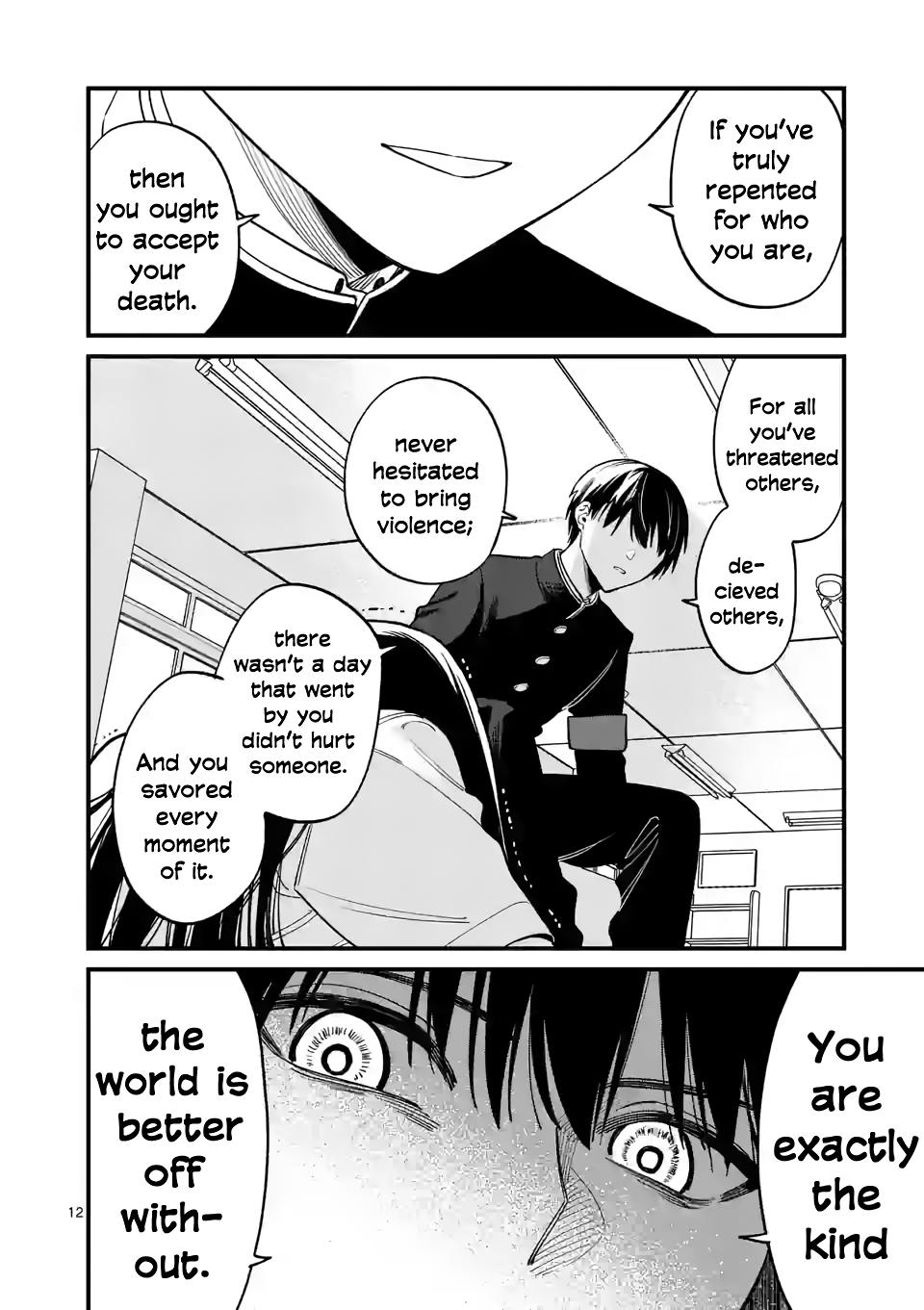 Page 12