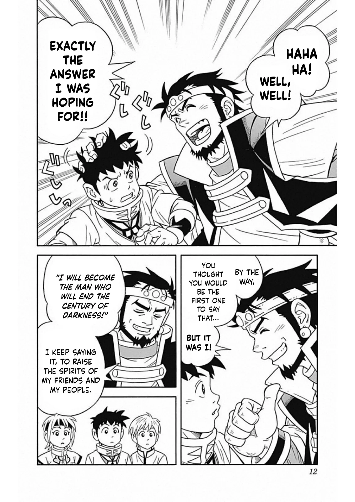 Page 12