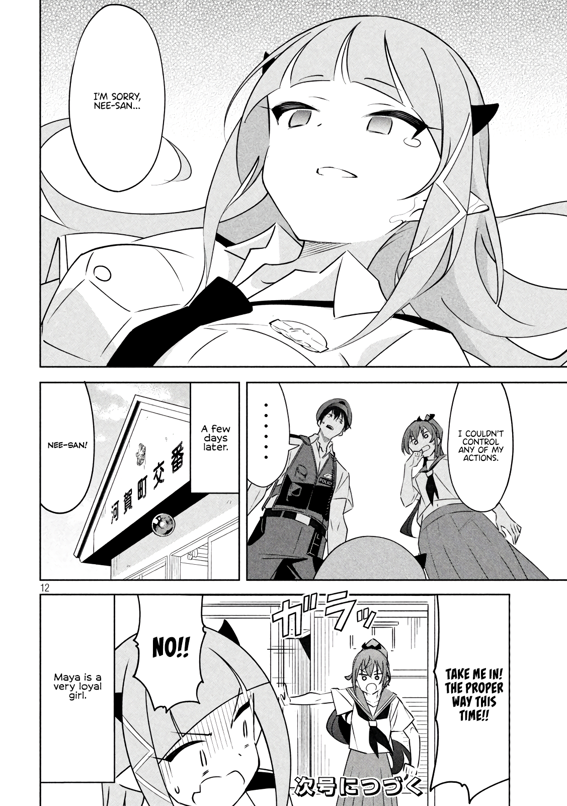 Page 12