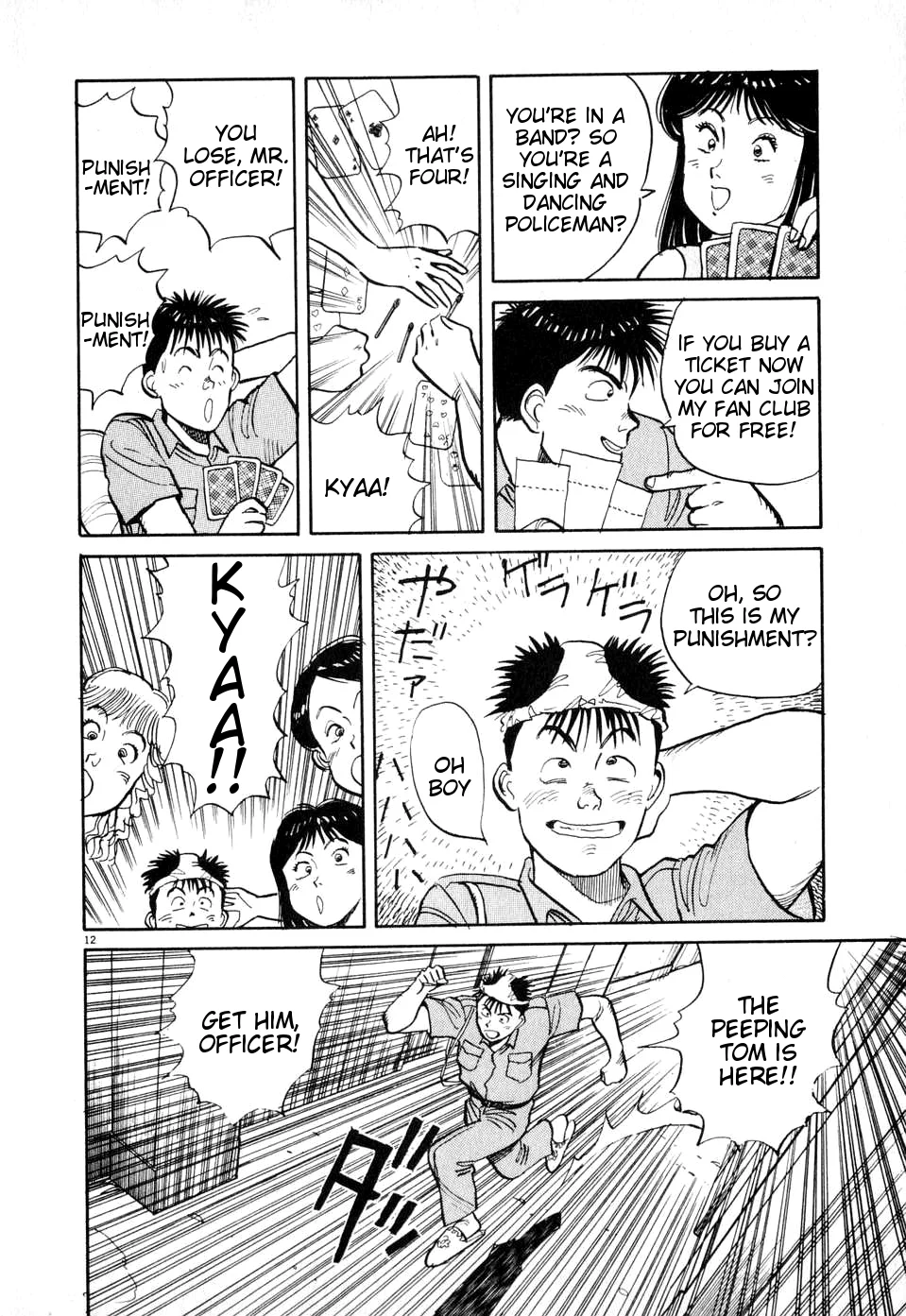 Page 12