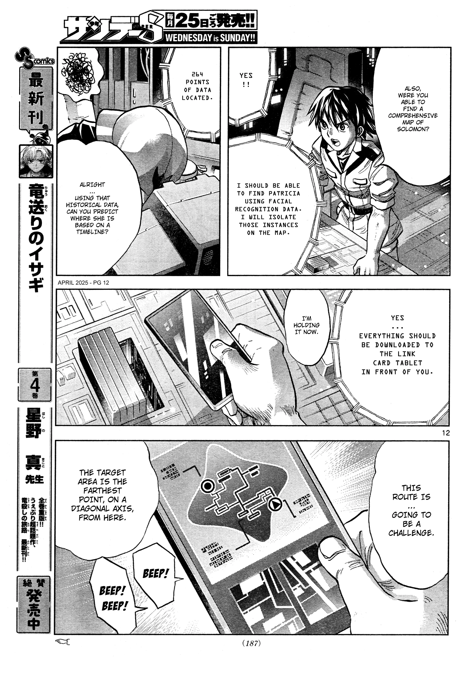 Page 12