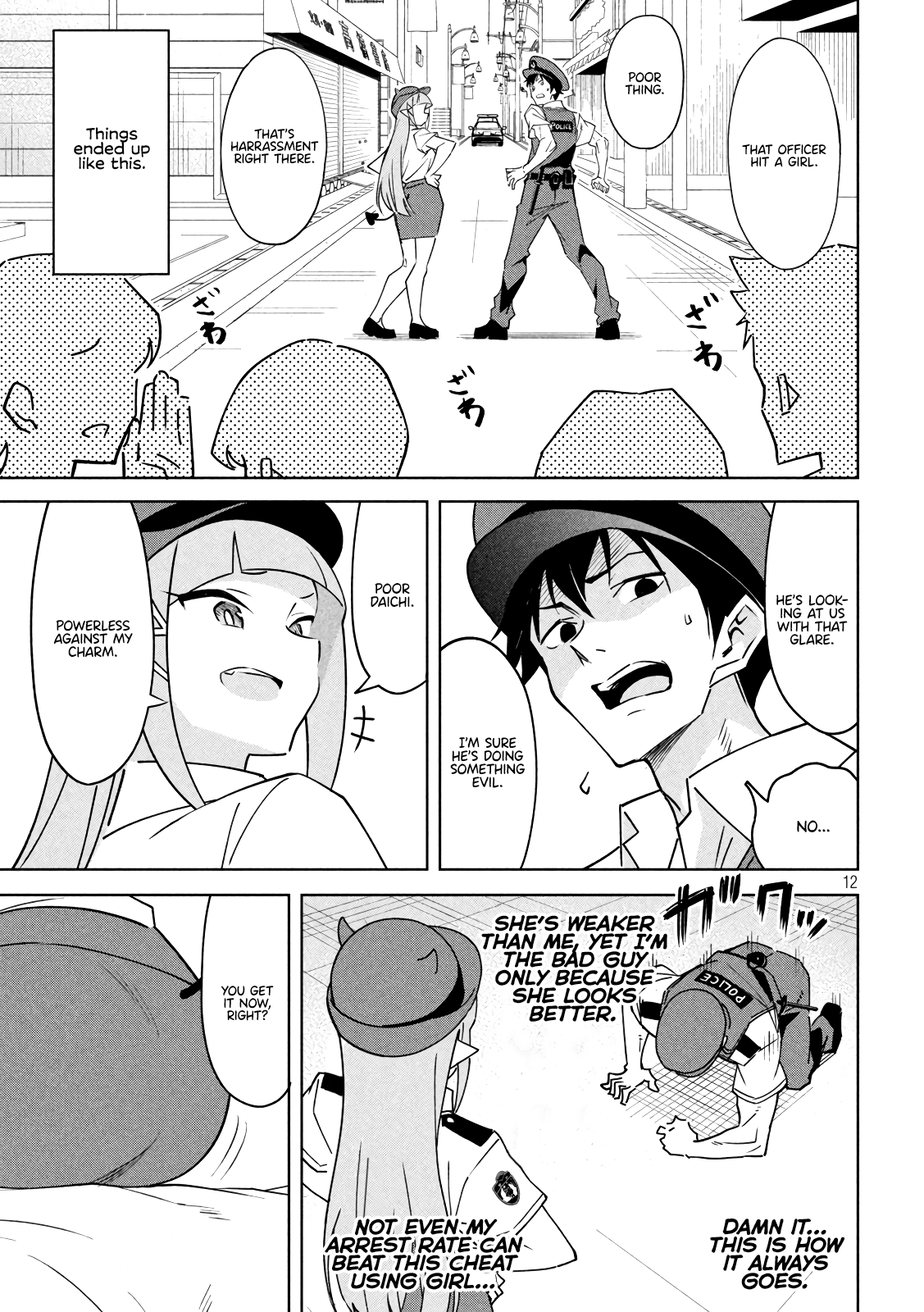 Page 12