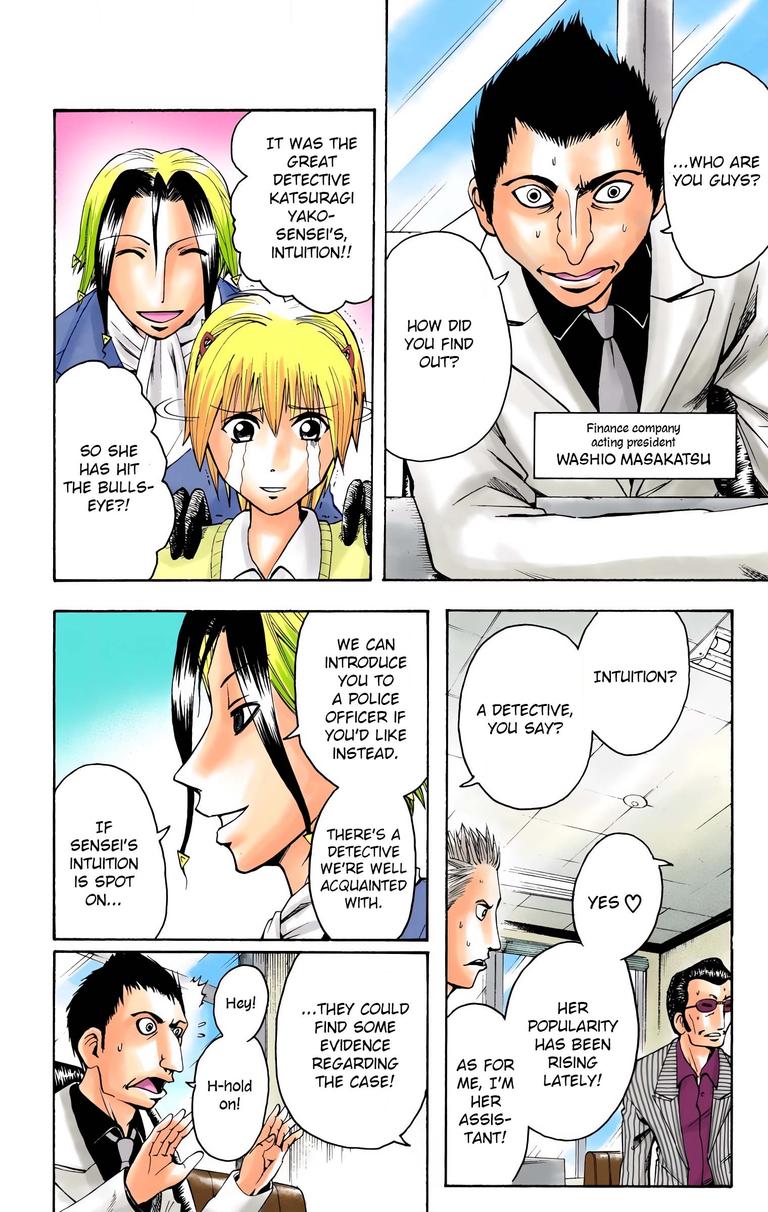 Page 12