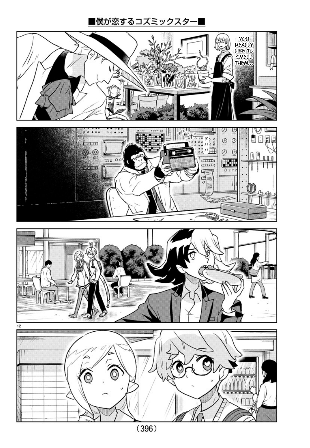 Page 12