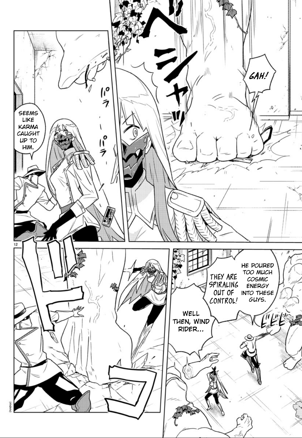 Page 12
