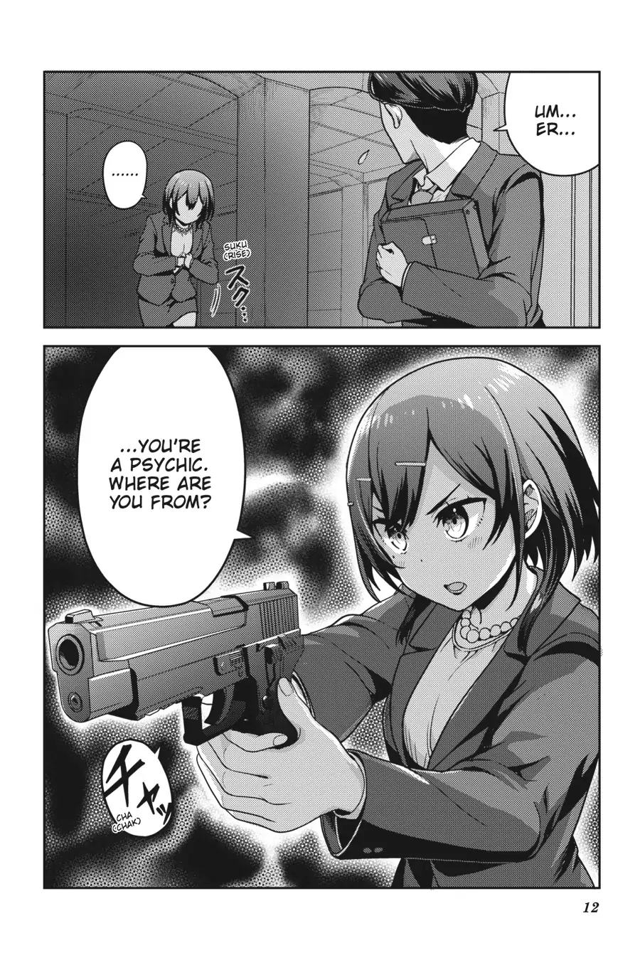 Page 12