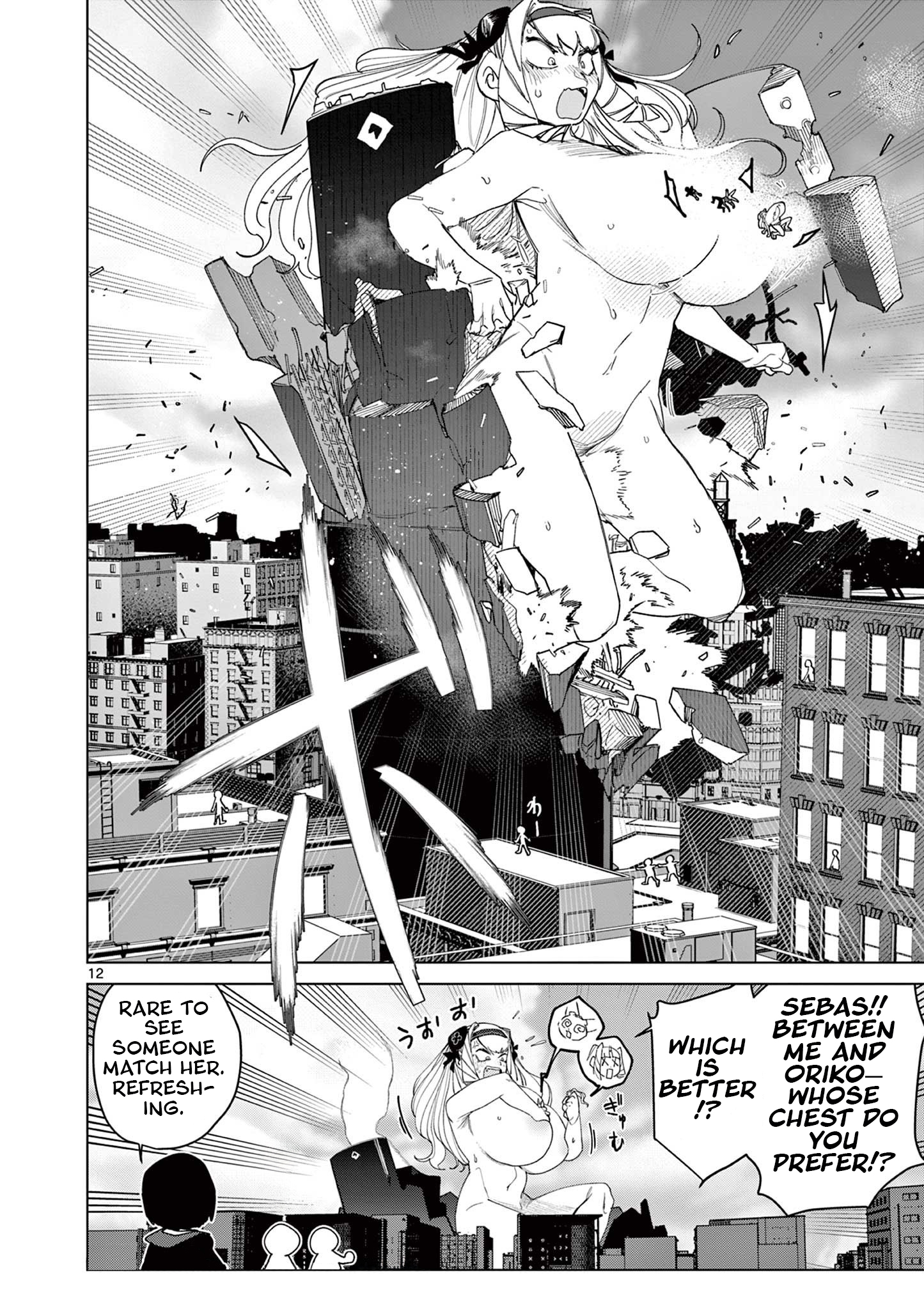 Page 12