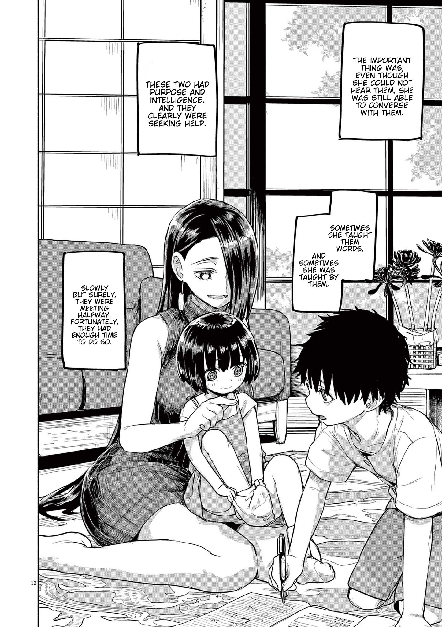 Page 12