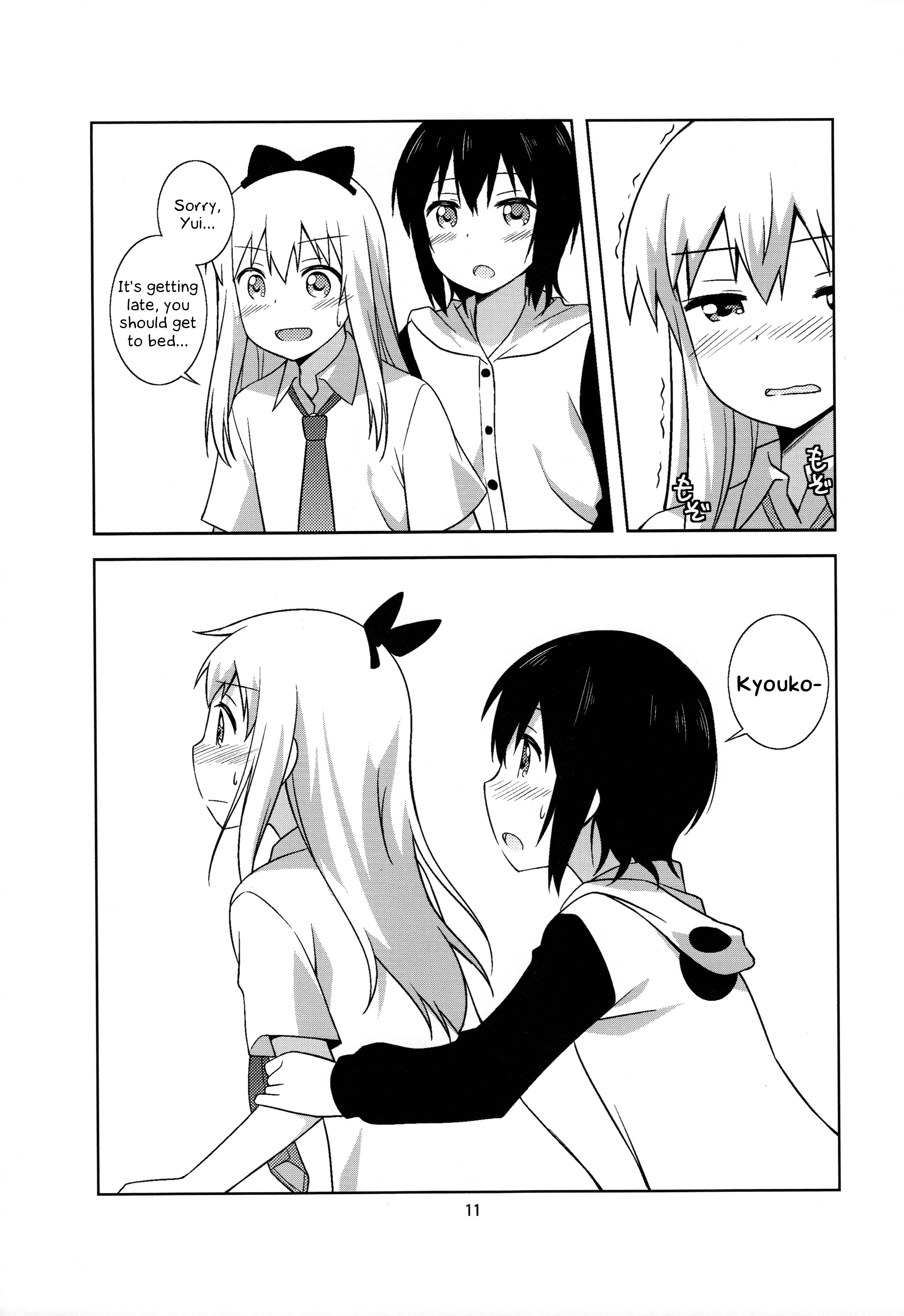 Page 11