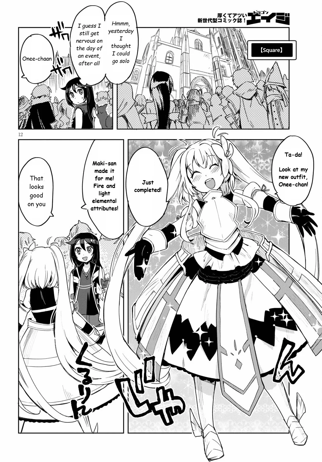 Page 12