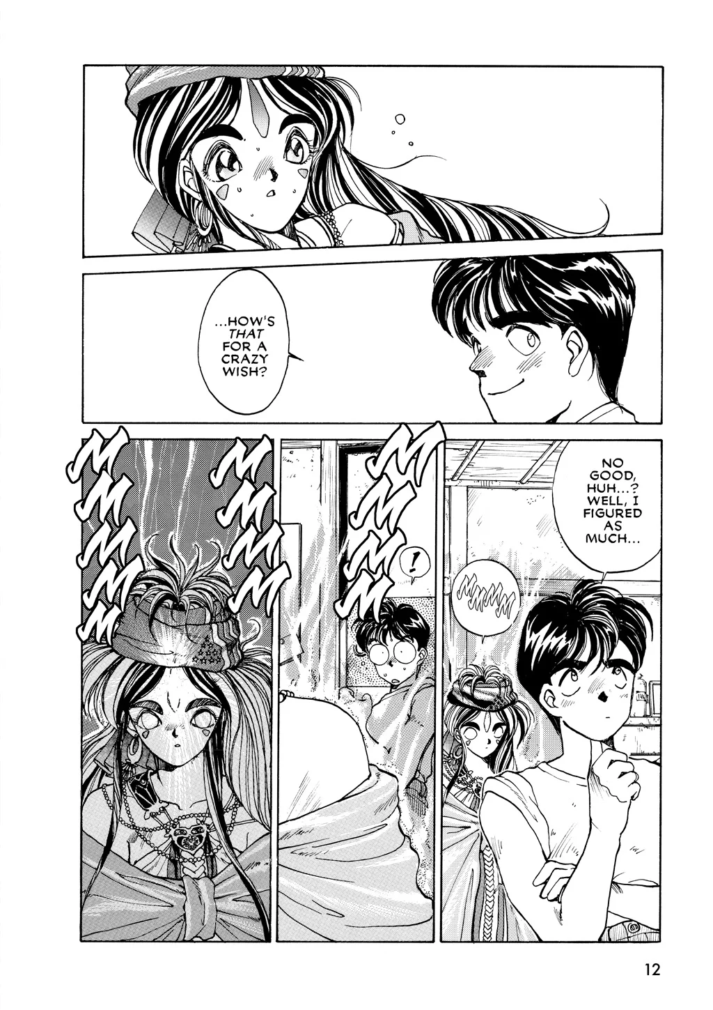 Page 12