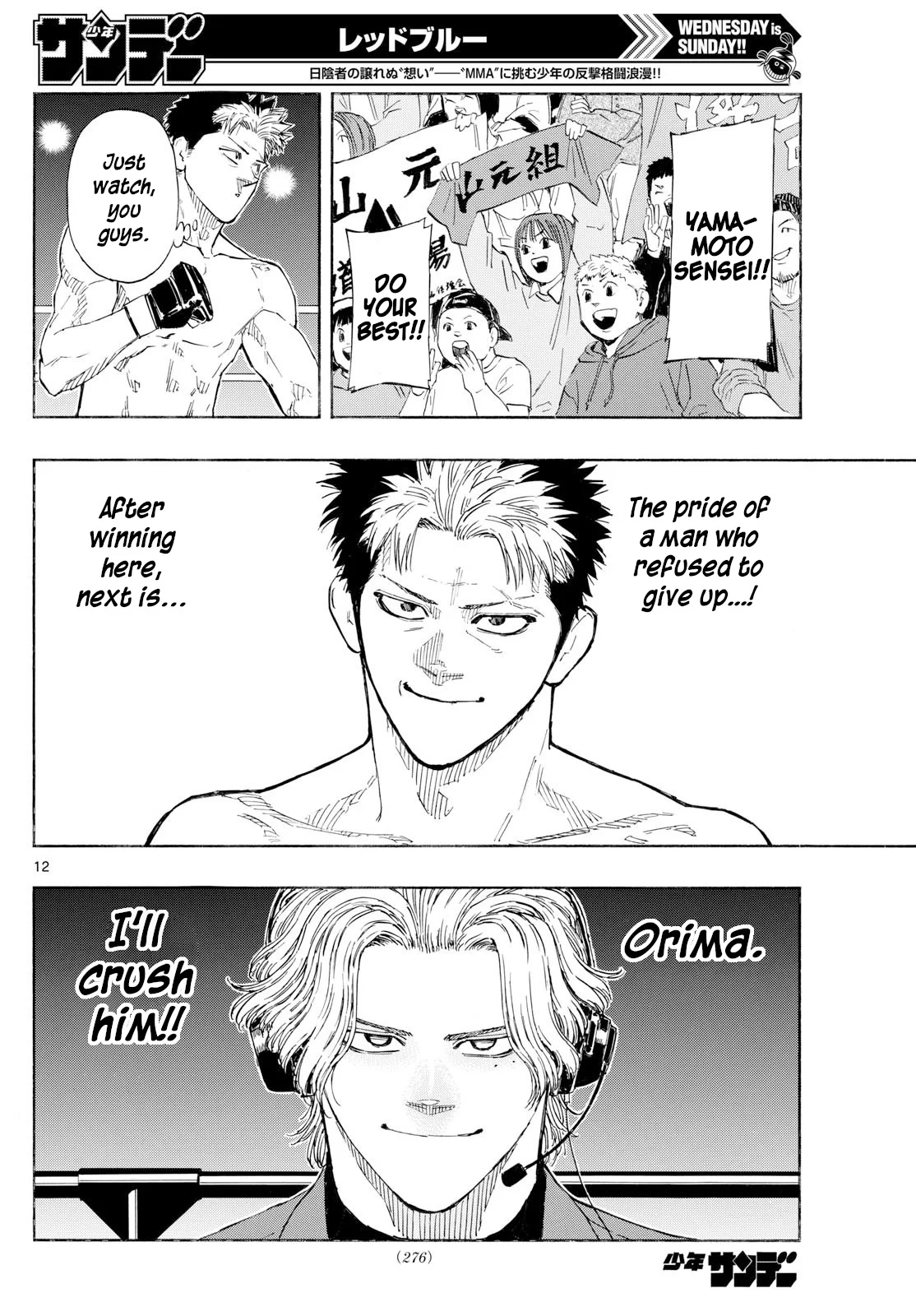 Page 12