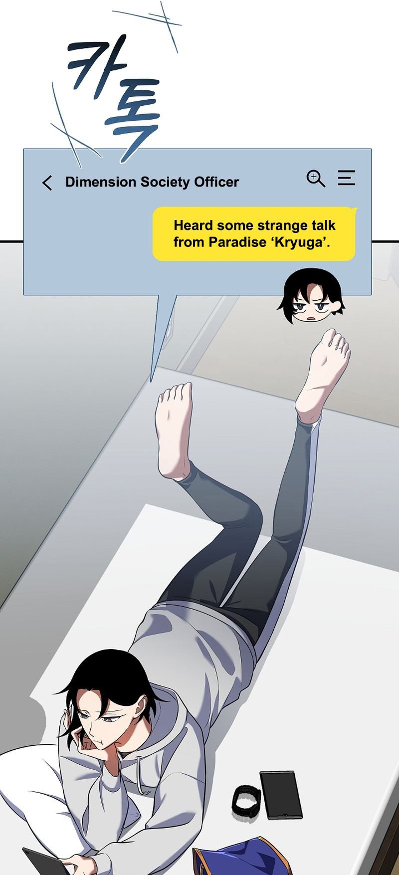 Page 111