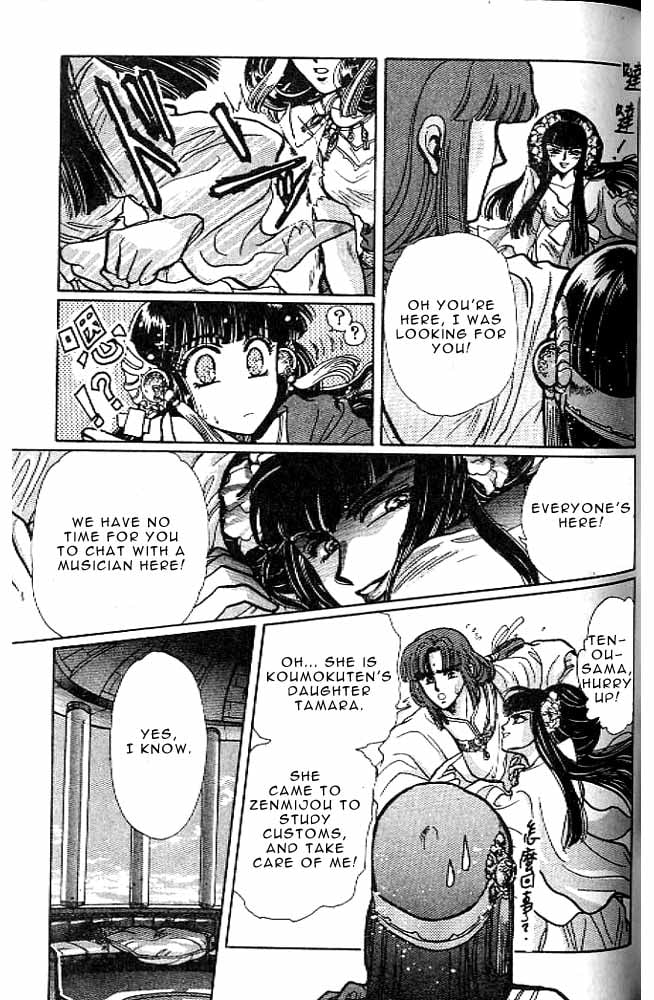 Page 111