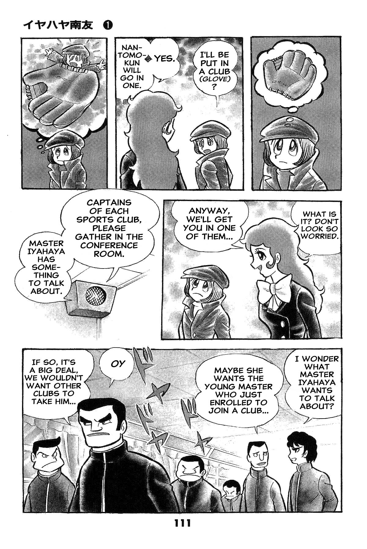 Page 112