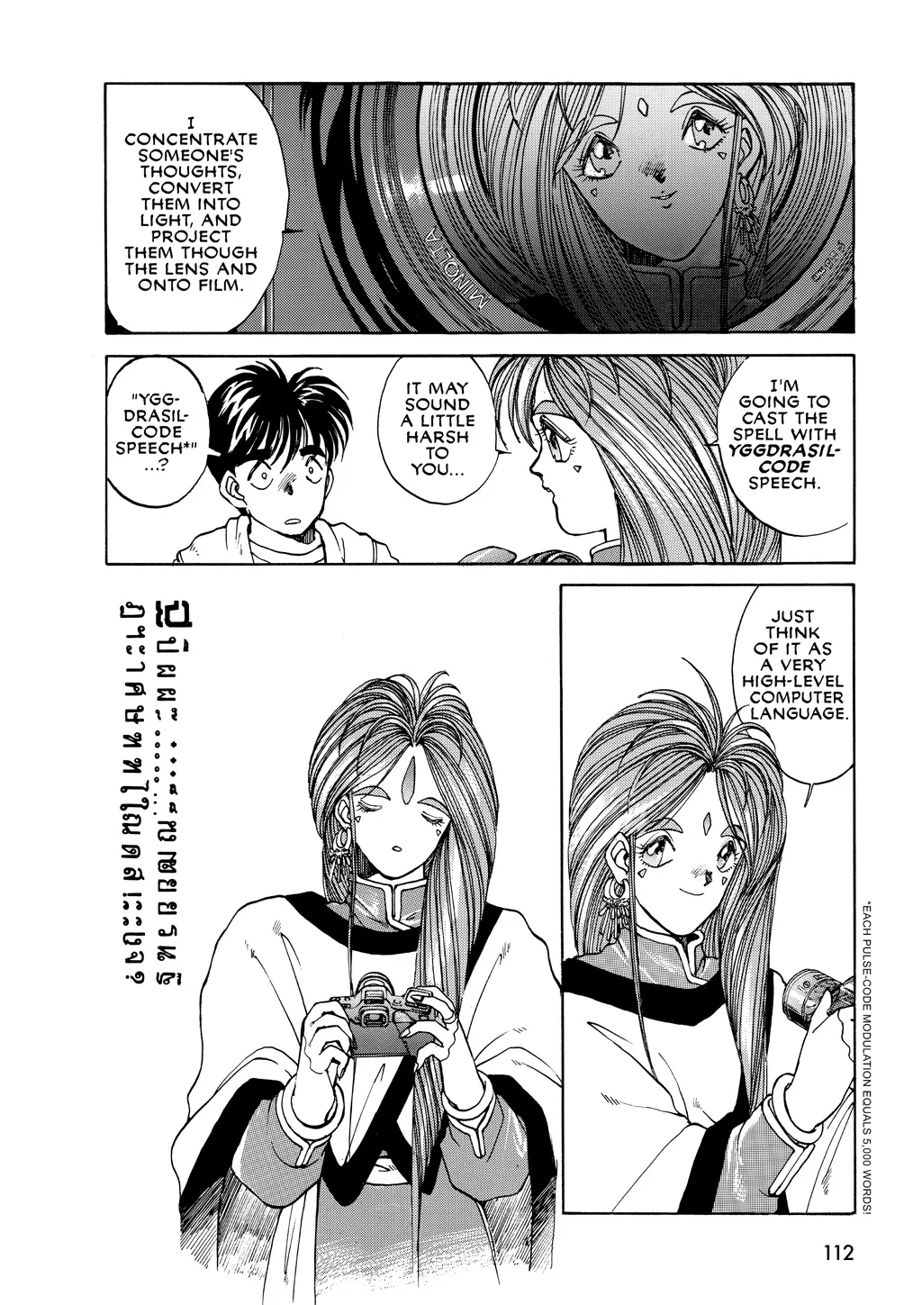 Page 112